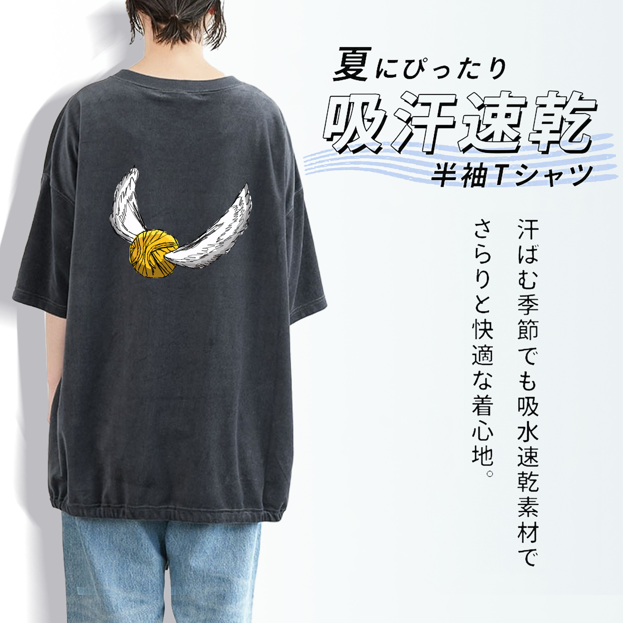 Harry Potter ハリー・ポッターシリーズ 綿100% ヴィンテージ風 半袖Tシャツ（背面プリント）