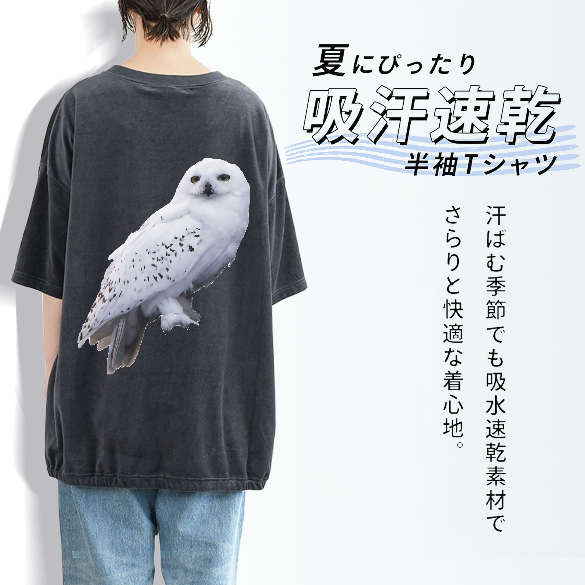 Harry Potter ハリー・ポッターシリーズ 綿100% ヴィンテージ風 半袖Tシャツ（背面プリント）
