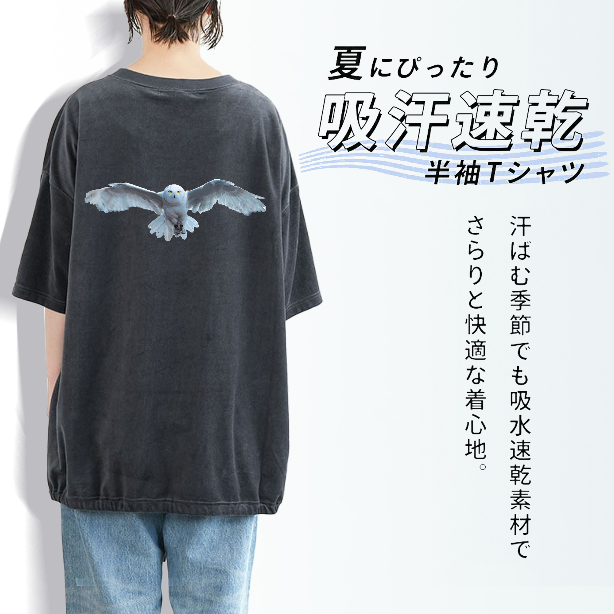 Harry Potter ハリー・ポッターシリーズ 綿100% ヴィンテージ風 半袖Tシャツ（背面プリント）