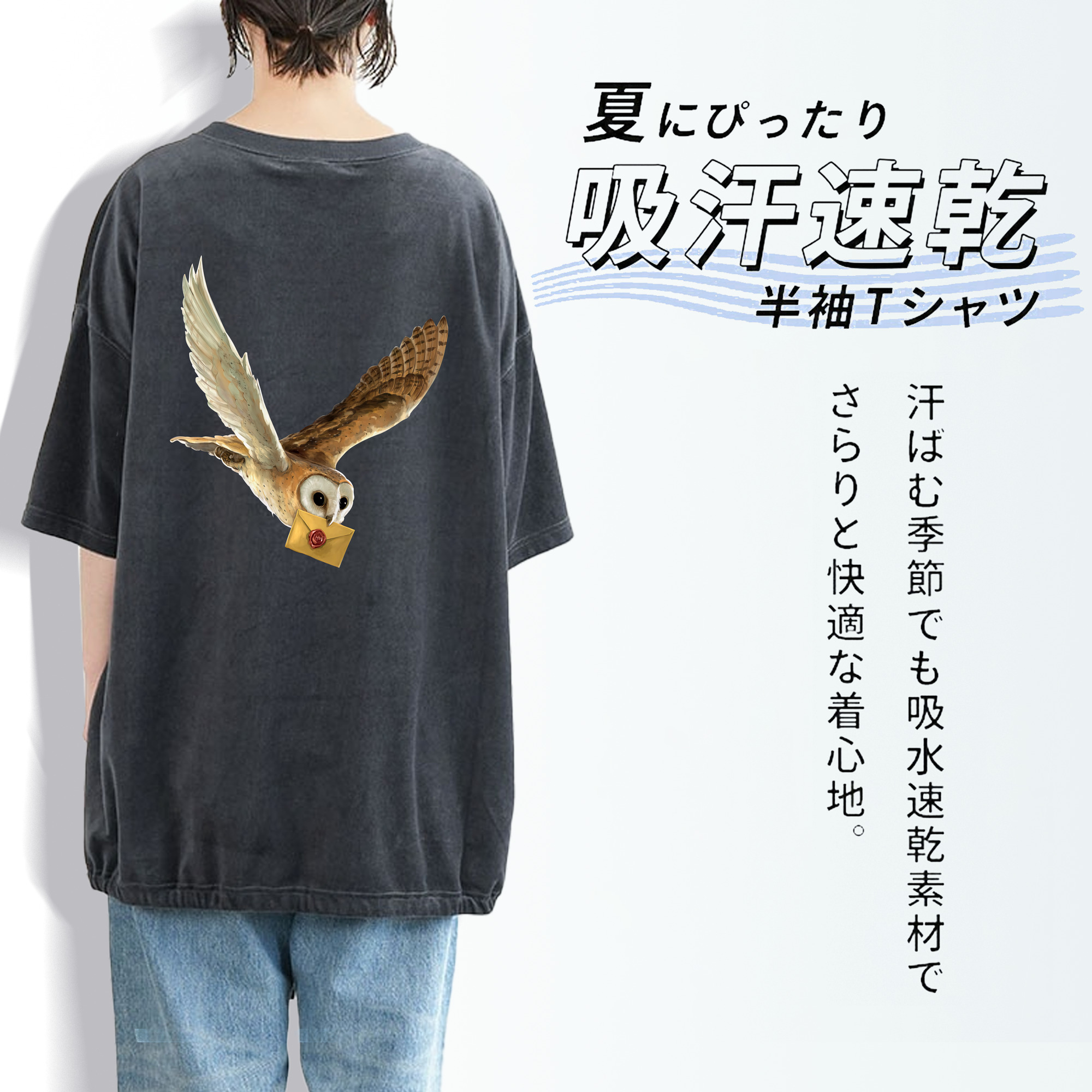 Harry Potter ハリー・ポッターシリーズ 綿100% ヴィンテージ風 半袖Tシャツ（背面プリント）