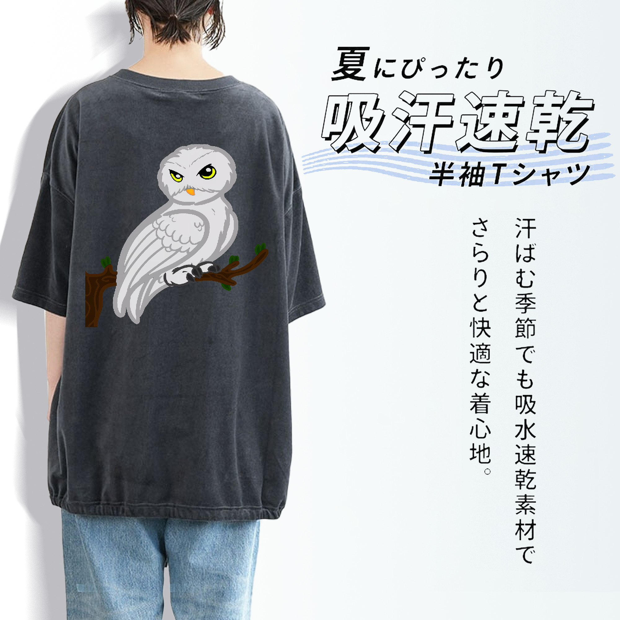 Harry Potter ハリー・ポッターシリーズ 綿100% ヴィンテージ風 半袖Tシャツ（背面プリント）