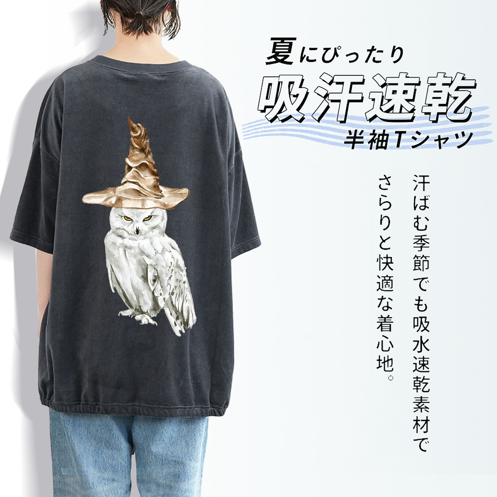 Harry Potter ハリー・ポッターシリーズ 綿100% ヴィンテージ風 半袖Tシャツ（背面プリント）