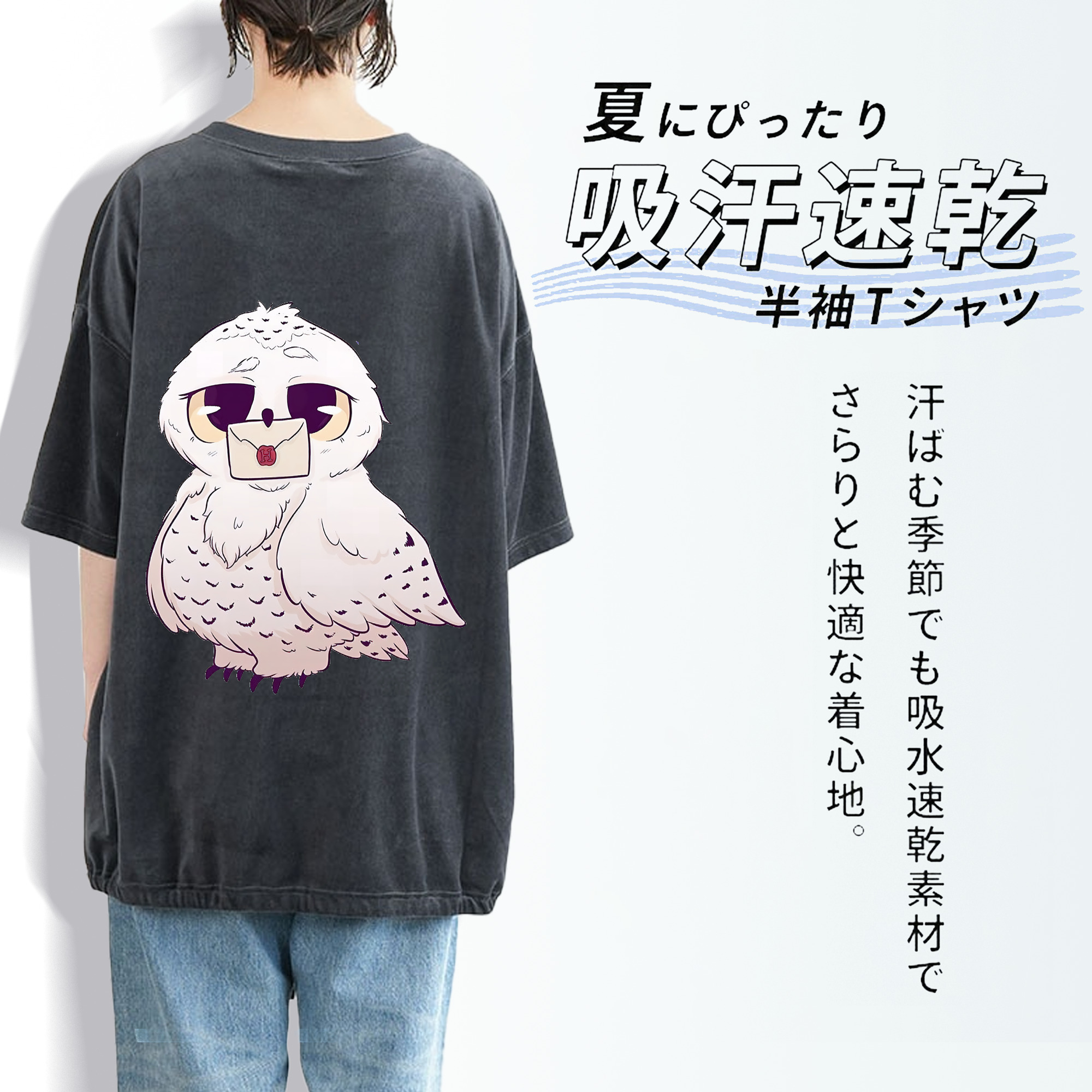 Harry Potter ハリー・ポッターシリーズ 綿100% ヴィンテージ風 半袖Tシャツ（背面プリント）