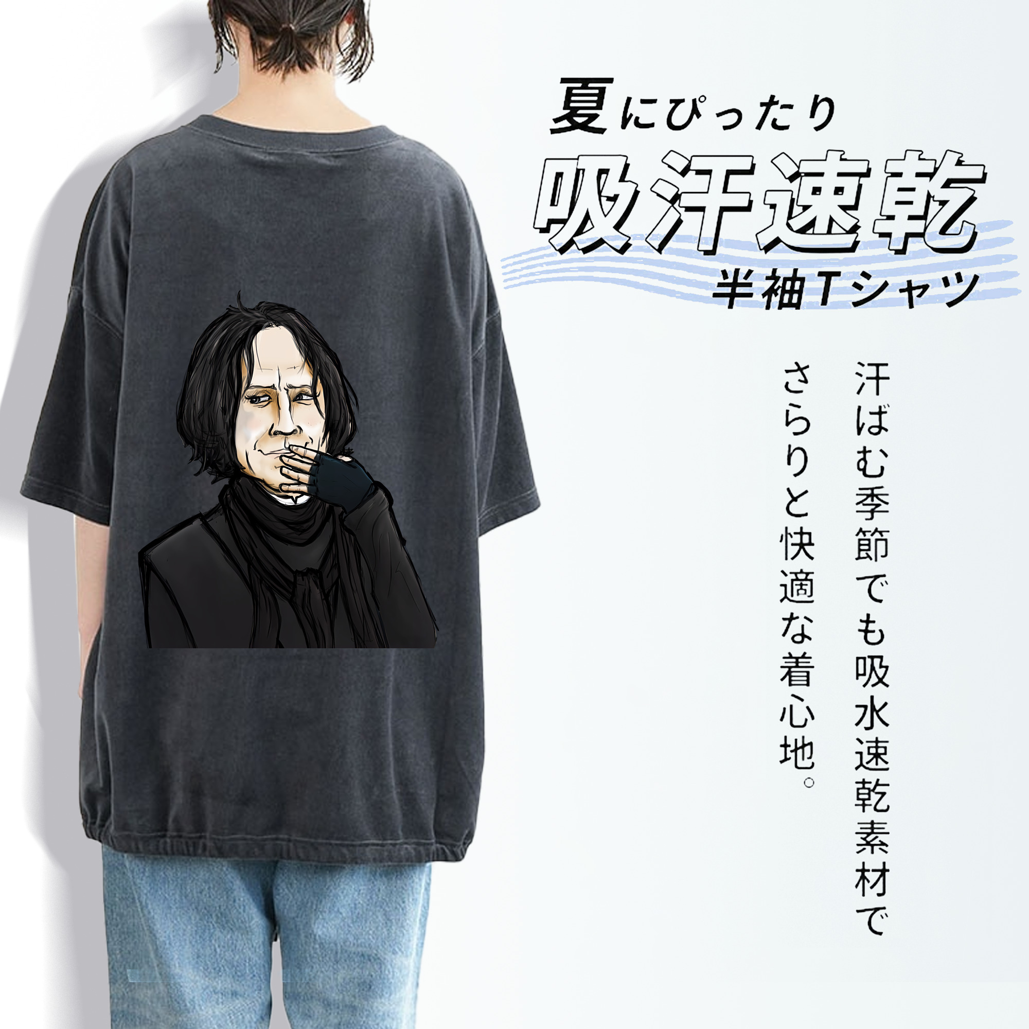 Harry Potter ハリー・ポッターシリーズ 綿100% ヴィンテージ風 半袖Tシャツ（背面プリント）