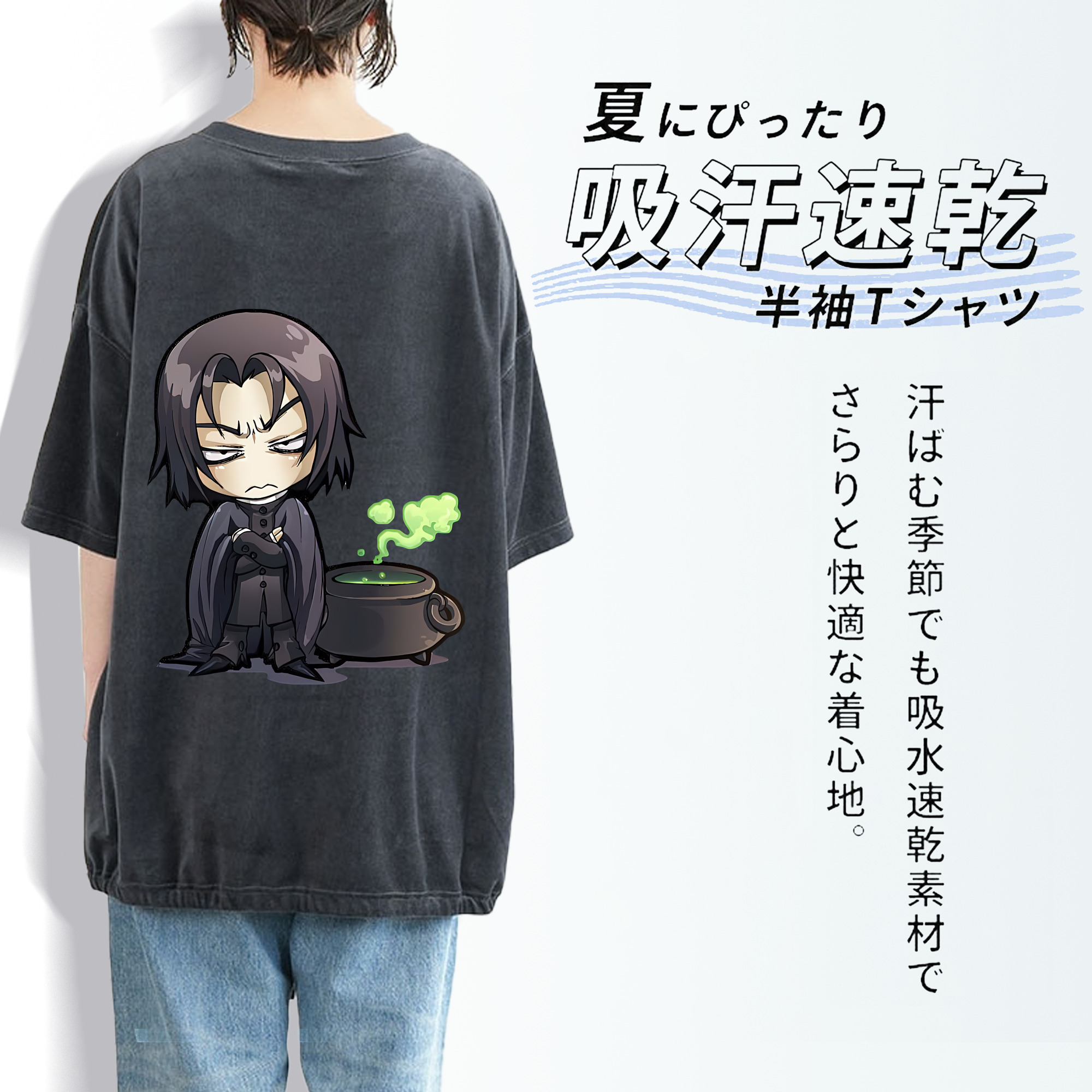 Harry Potter ハリー・ポッターシリーズ 綿100% ヴィンテージ風 半袖Tシャツ（背面プリント）