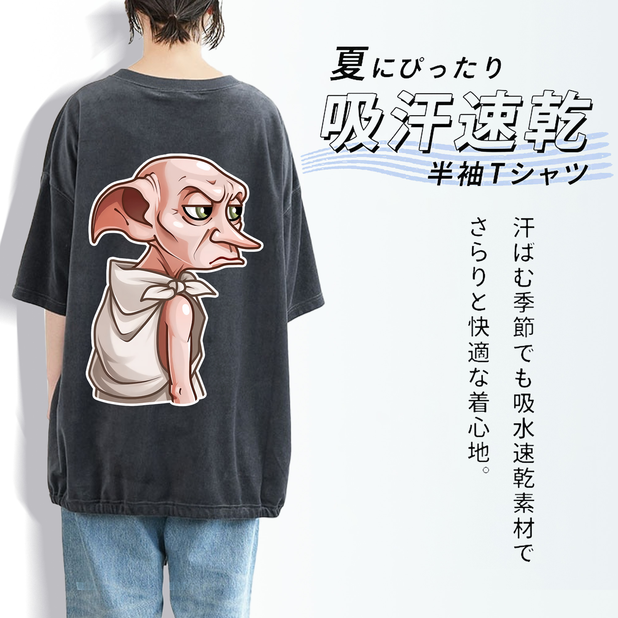Harry Potter ハリー・ポッターシリーズ 綿100% ヴィンテージ風 半袖Tシャツ（背面プリント）