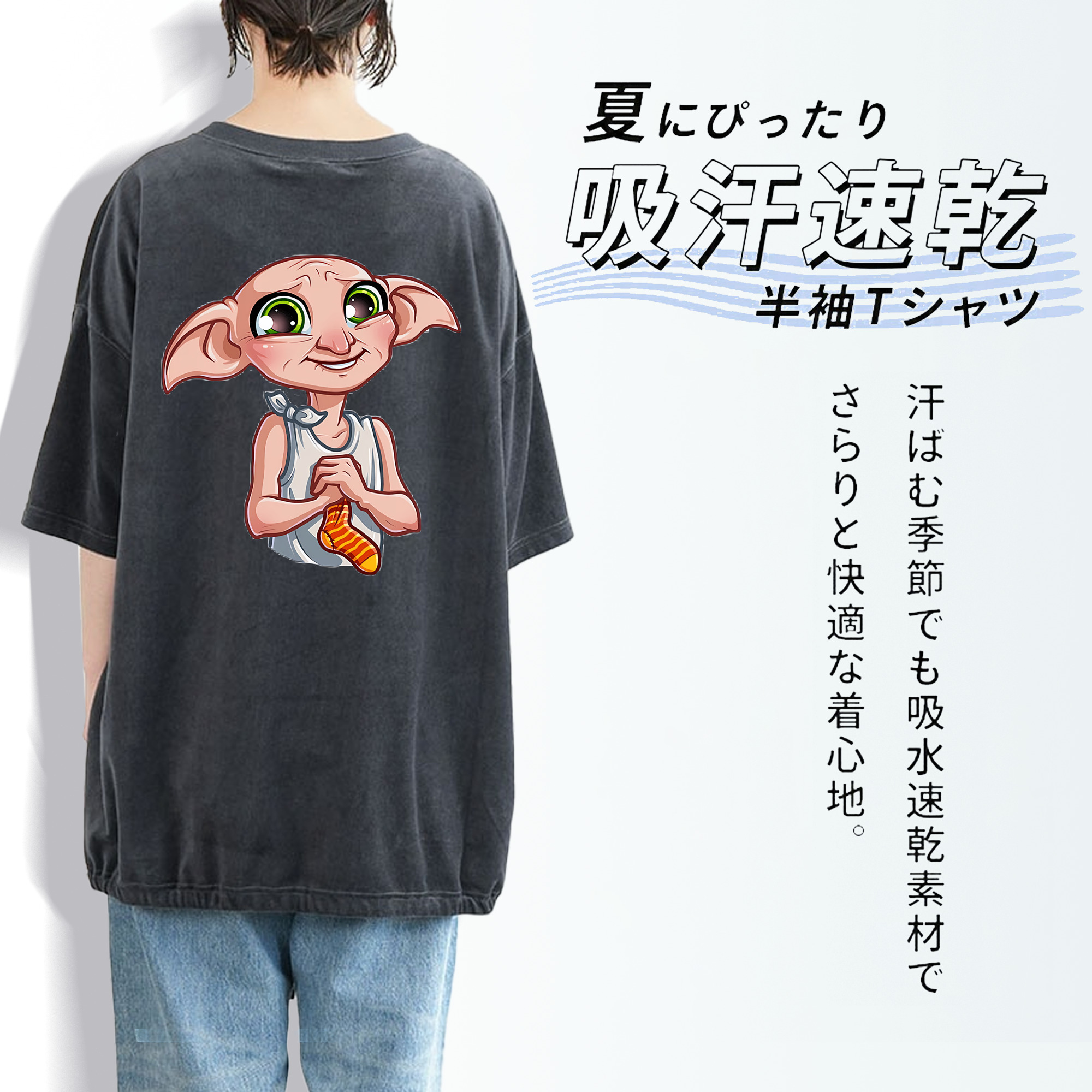 Harry Potter ハリー・ポッターシリーズ 綿100% ヴィンテージ風 半袖Tシャツ（背面プリント）