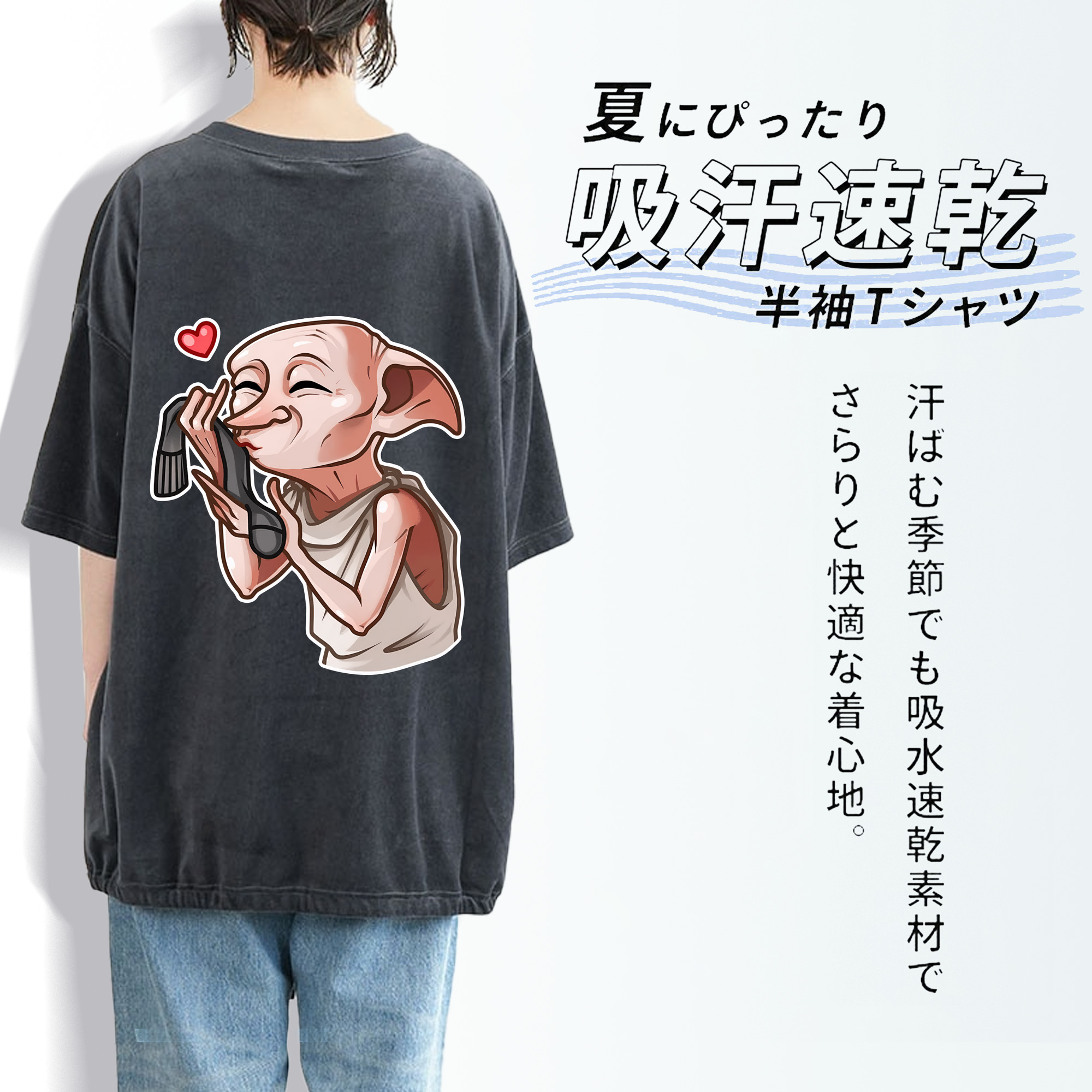 Harry Potter ハリー・ポッターシリーズ 綿100% ヴィンテージ風 半袖Tシャツ（背面プリント）