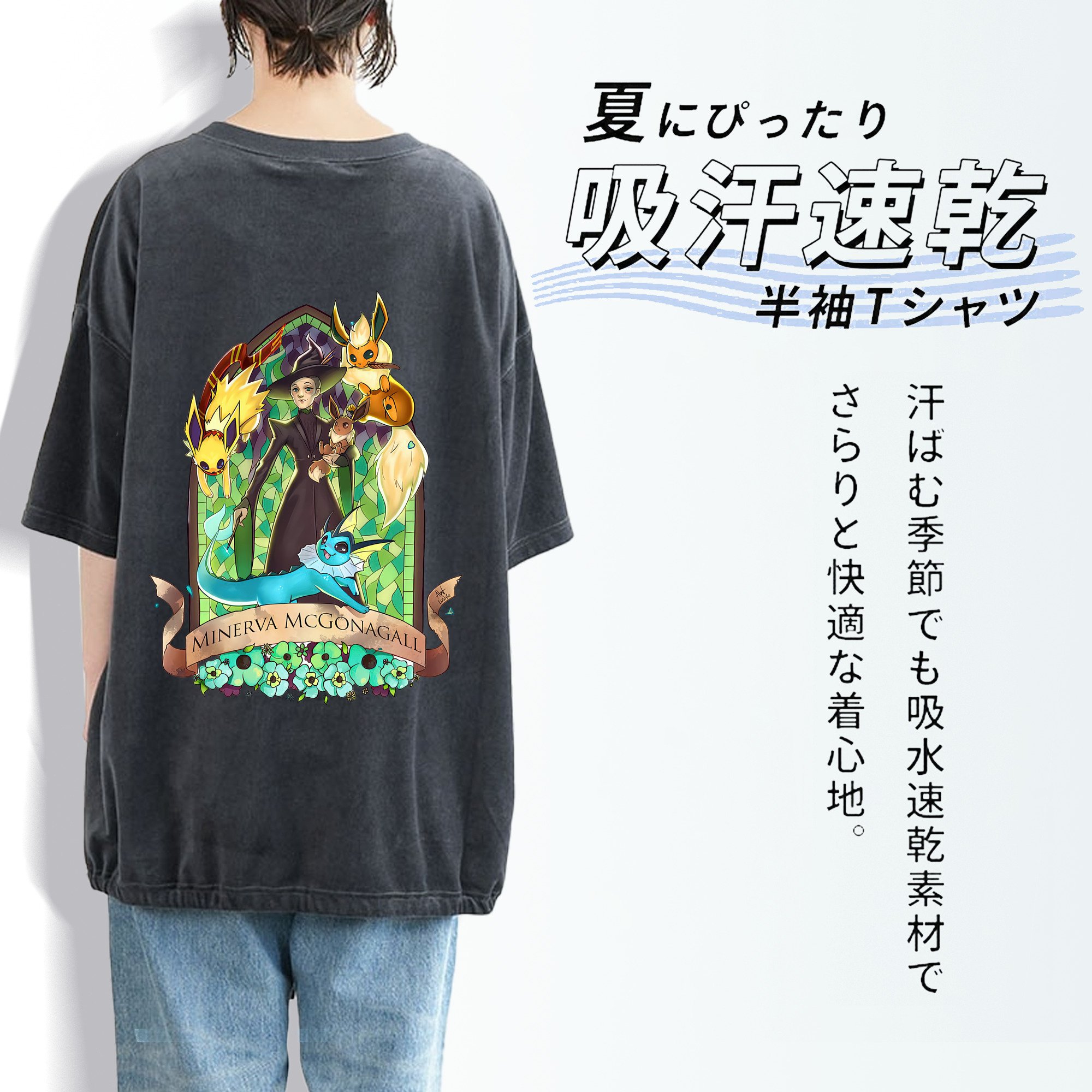 Harry Potter ハリー・ポッターシリーズ 綿100% ヴィンテージ風 半袖Tシャツ（背面プリント）