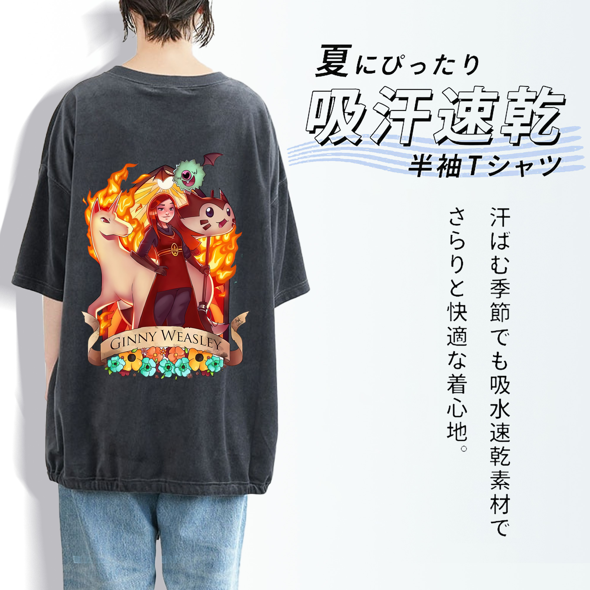 Harry Potter ハリー・ポッターシリーズ 綿100% ヴィンテージ風 半袖Tシャツ（背面プリント）