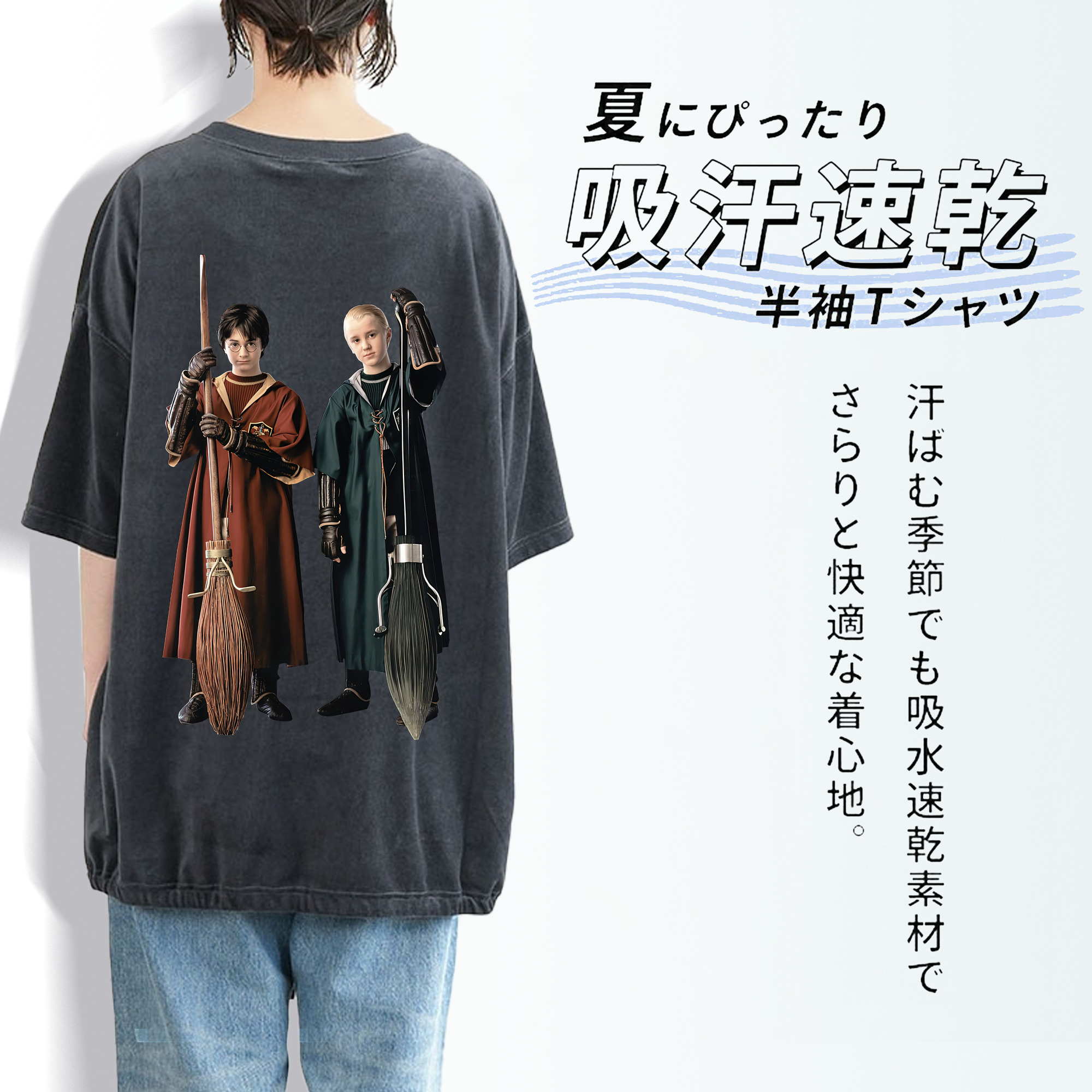 Harry Potter ハリー・ポッターシリーズ 綿100% ヴィンテージ風 半袖Tシャツ（背面プリント）