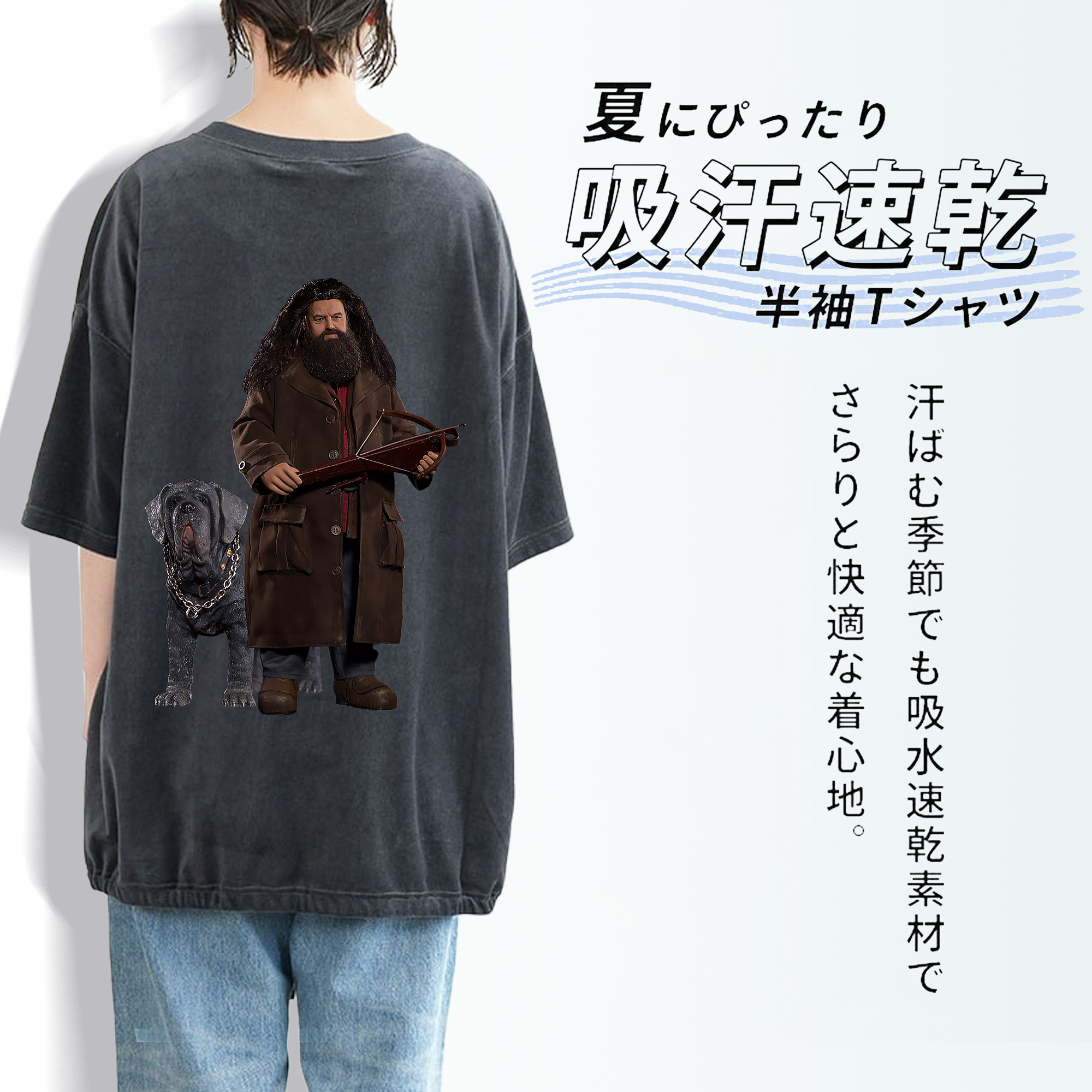 Harry Potter ハリー・ポッターシリーズ 綿100% ヴィンテージ風 半袖Tシャツ（背面プリント）