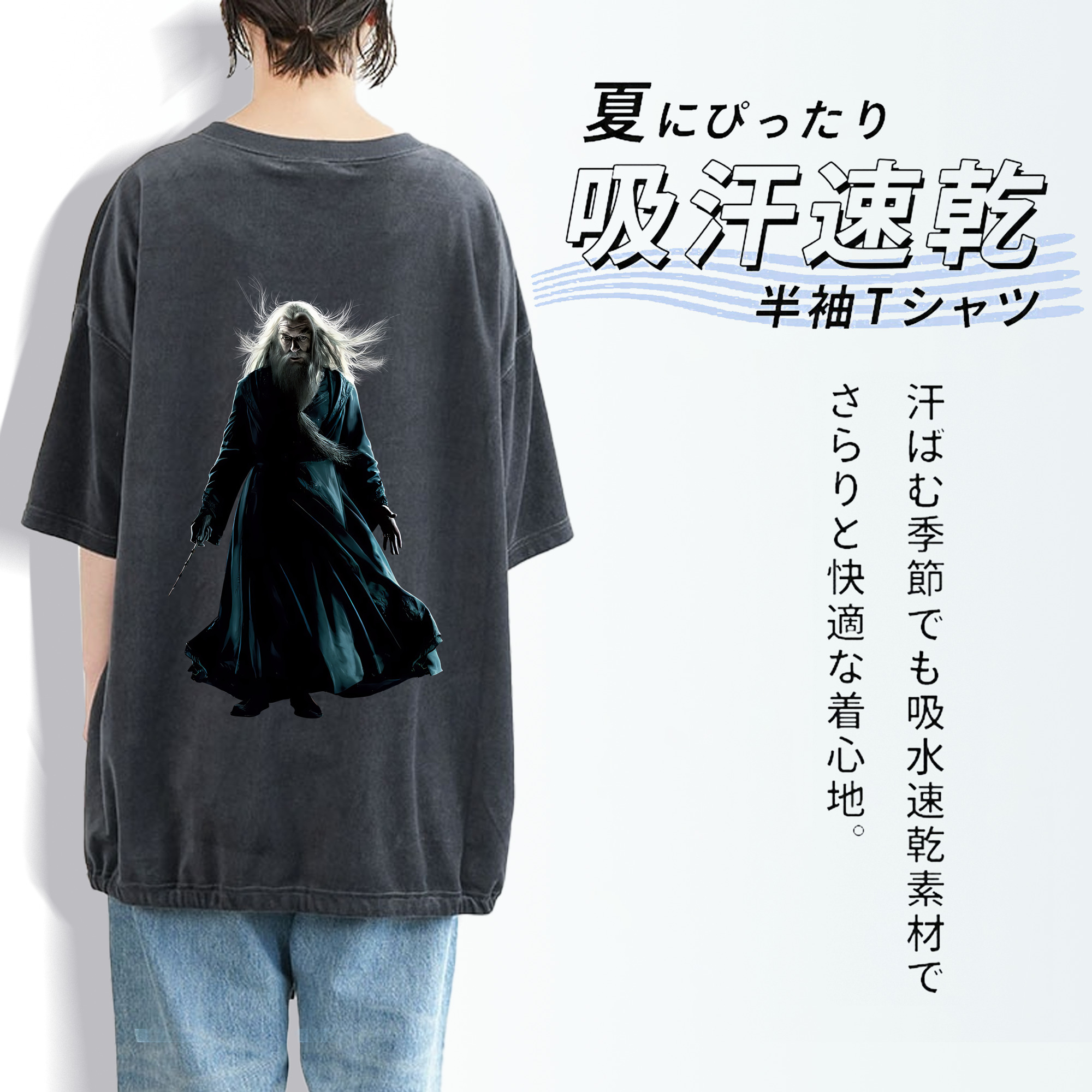 Harry Potter ハリー・ポッターシリーズ 綿100% ヴィンテージ風 半袖Tシャツ（背面プリント）