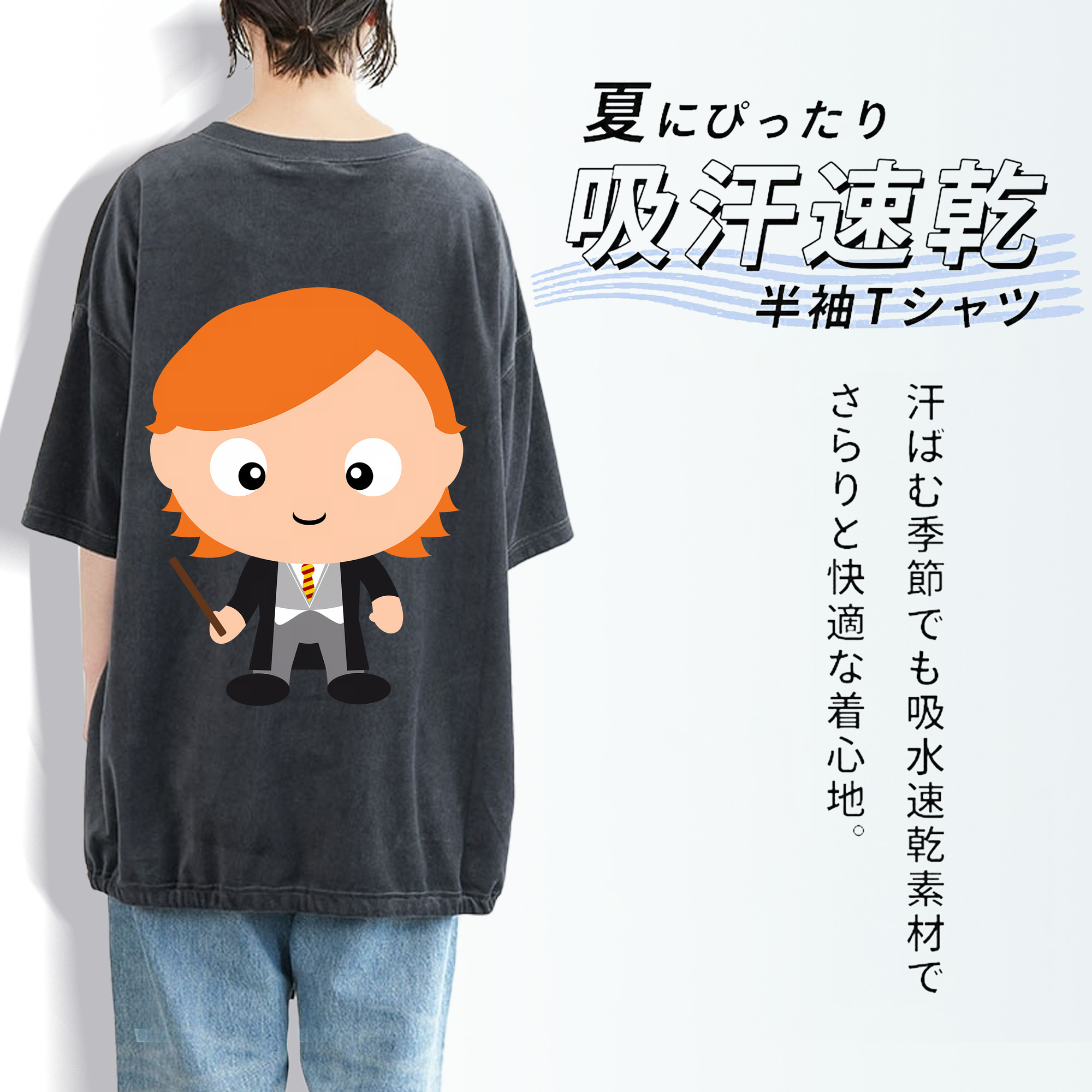 Harry Potter ハリー・ポッターシリーズ 綿100% ヴィンテージ風 半袖Tシャツ（背面プリント）