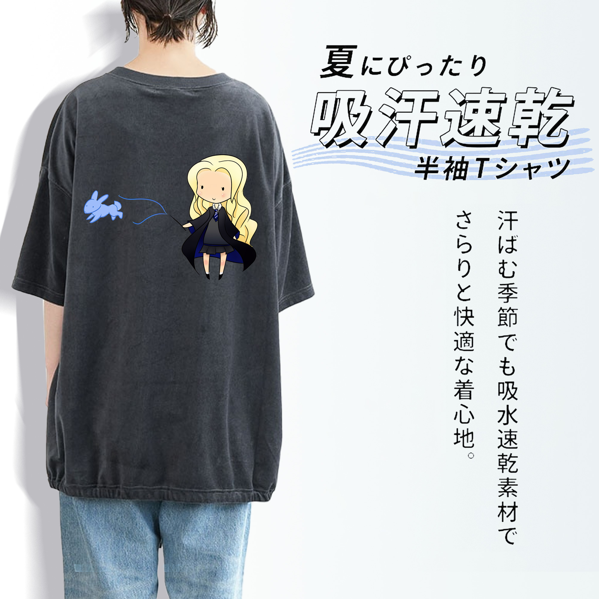 Harry Potter ハリー・ポッターシリーズ 綿100% ヴィンテージ風 半袖Tシャツ（背面プリント）
