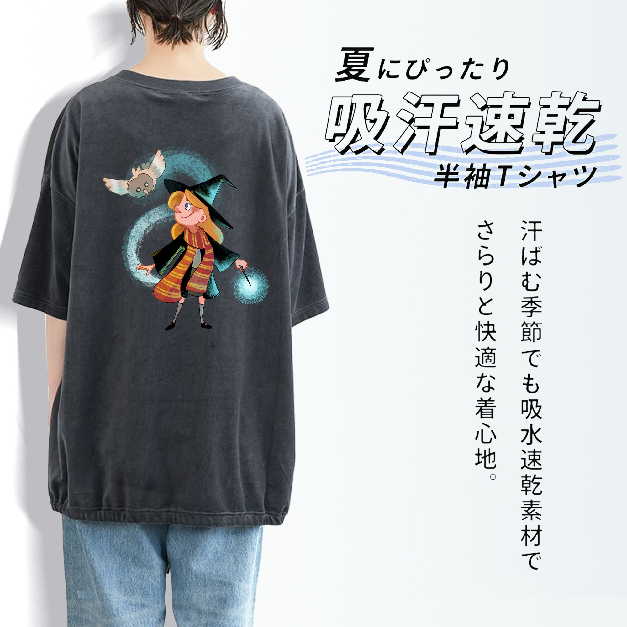 Harry Potter ハリー・ポッターシリーズ 綿100% ヴィンテージ風 半袖Tシャツ（背面プリント）