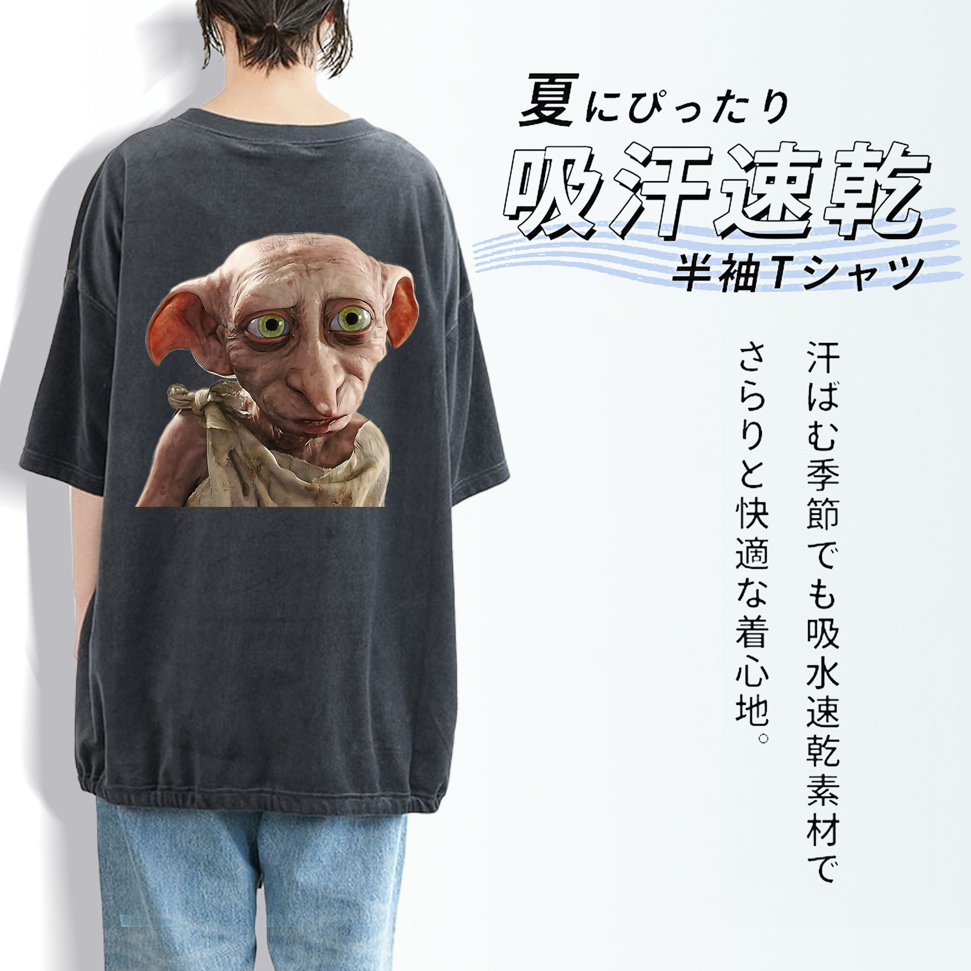 Harry Potter ハリー・ポッターシリーズ 綿100% ヴィンテージ風 半袖Tシャツ（背面プリント）