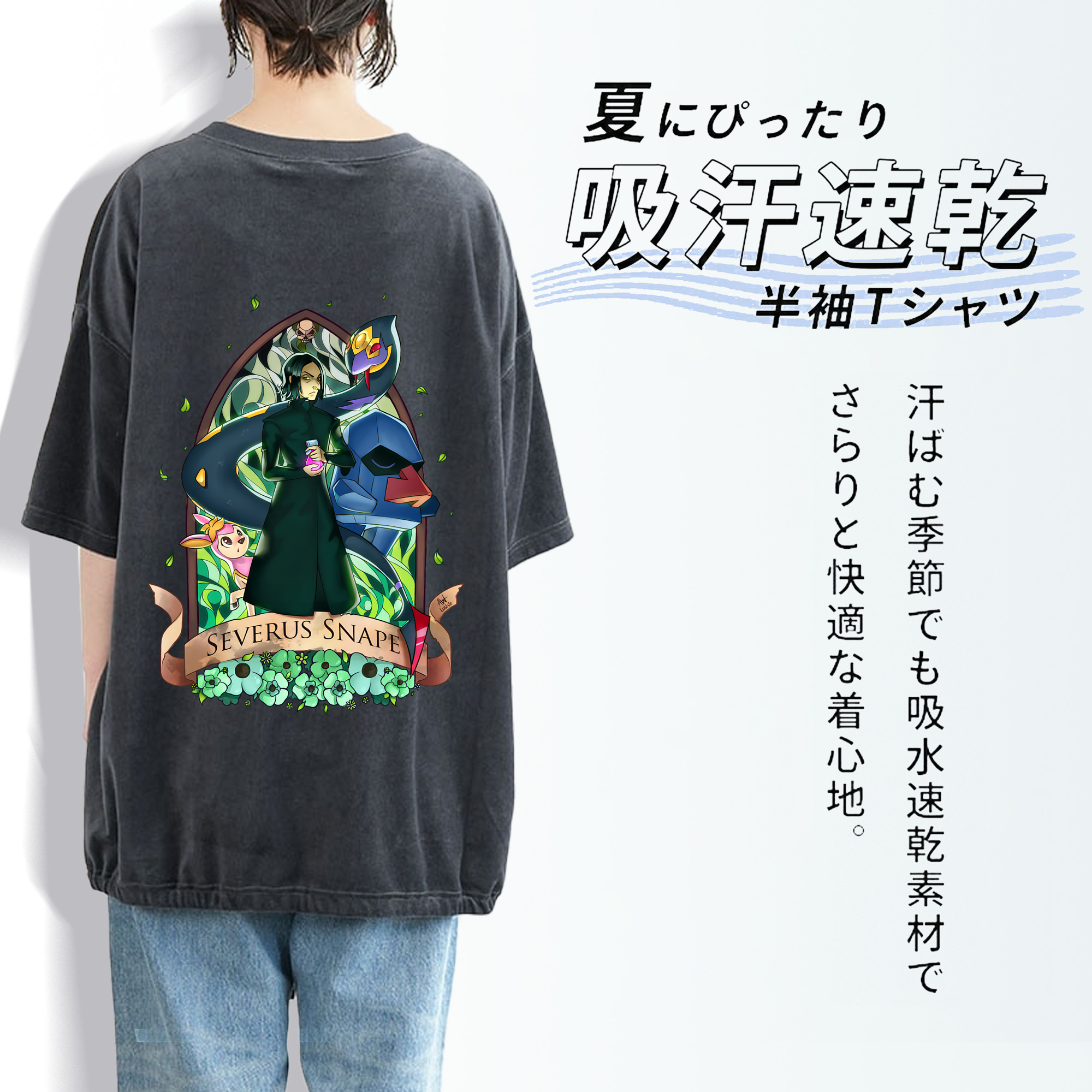 Harry Potter ハリー・ポッターシリーズ 綿100% ヴィンテージ風 半袖Tシャツ（背面プリント）