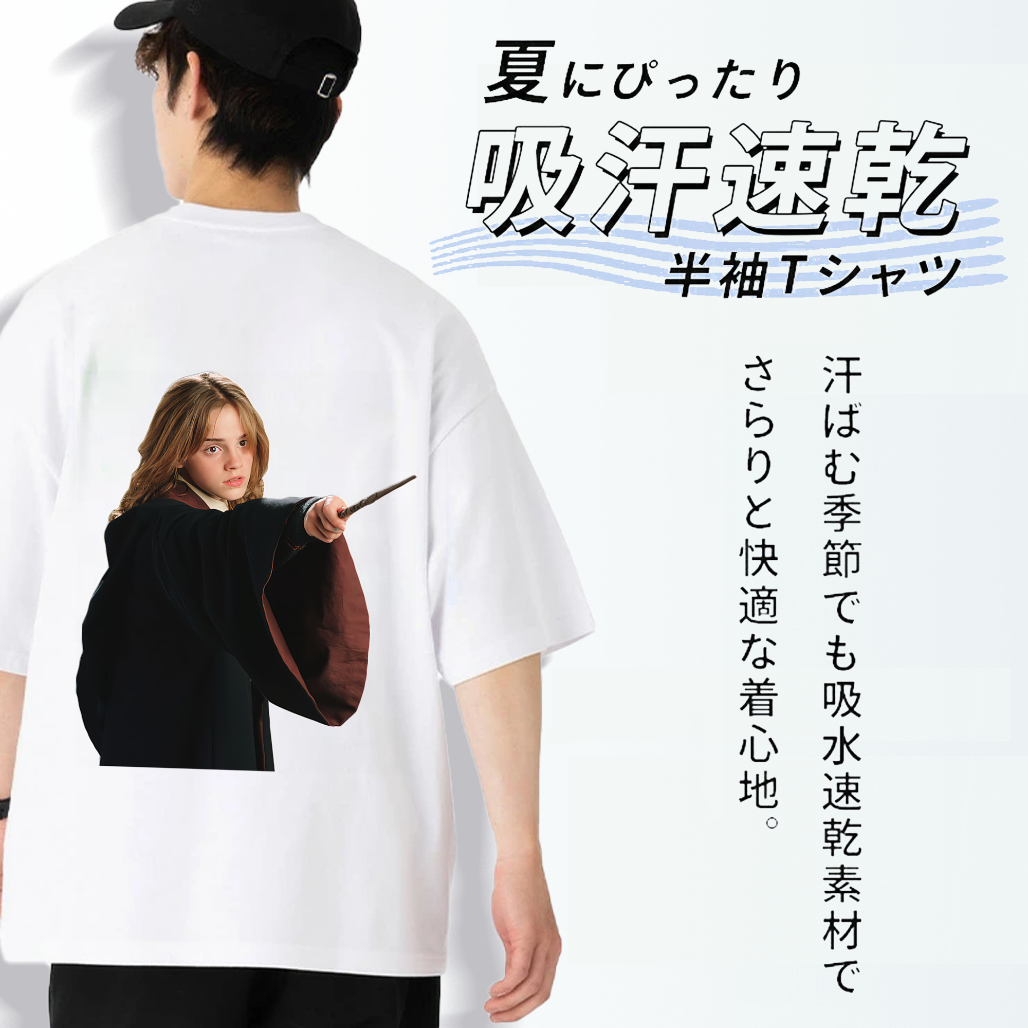 Harry Potter ハリー・ポッターシリーズ 綿100％ メンズ半袖Tシャツ（バックプリント） 通気性
