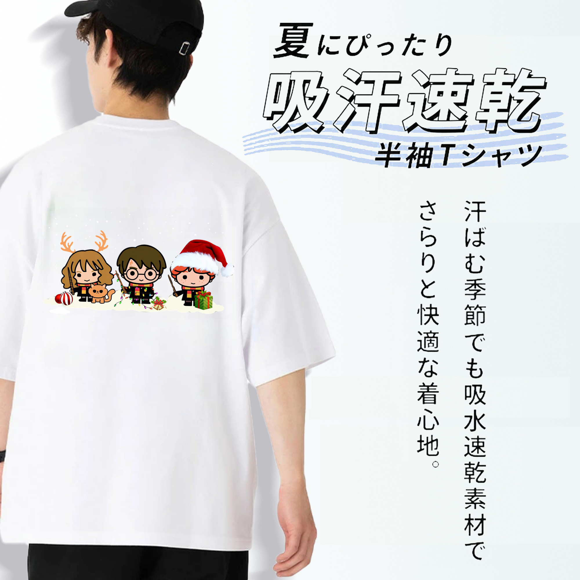 Harry Potter ハリー・ポッターシリーズ 綿100％ メンズ半袖Tシャツ（バックプリント） 通気性