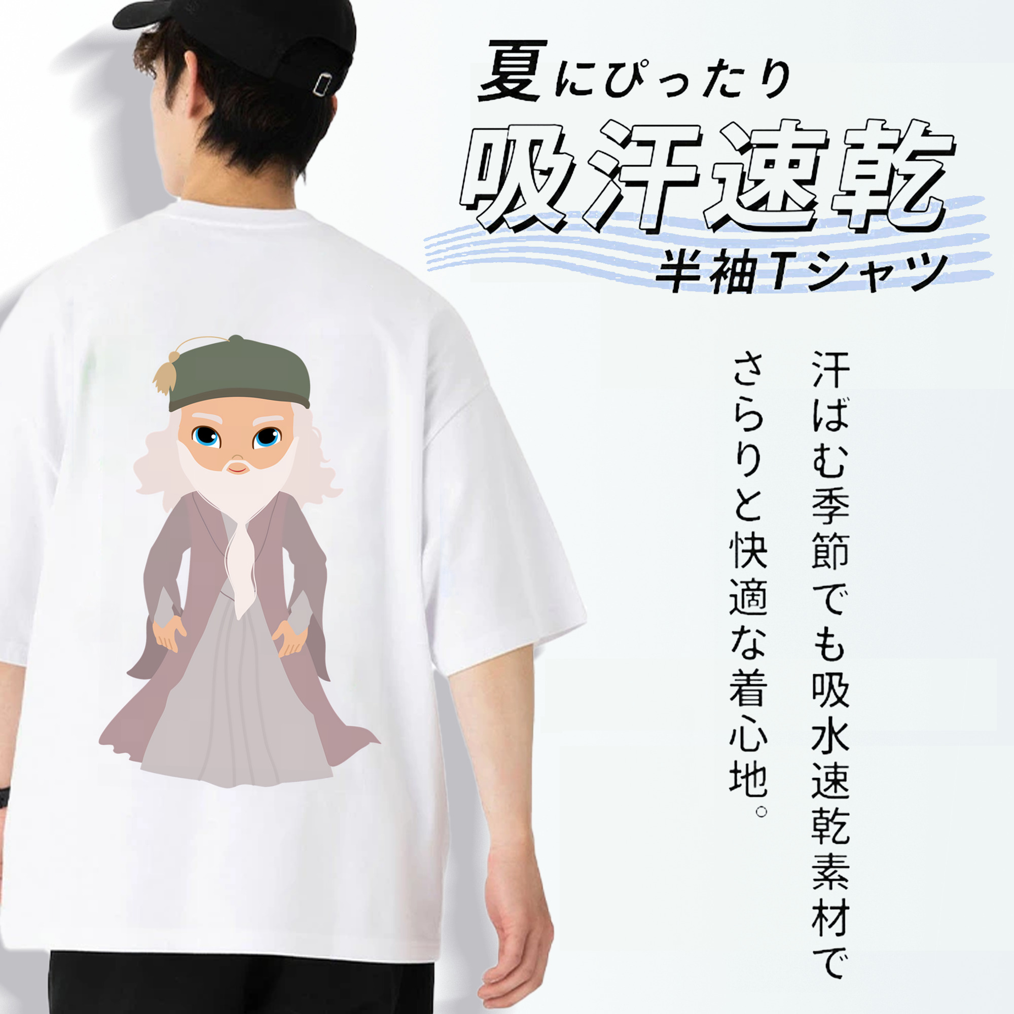 Harry Potter ハリー・ポッターシリーズ 綿100％ メンズ半袖Tシャツ（バックプリント） 通気性
