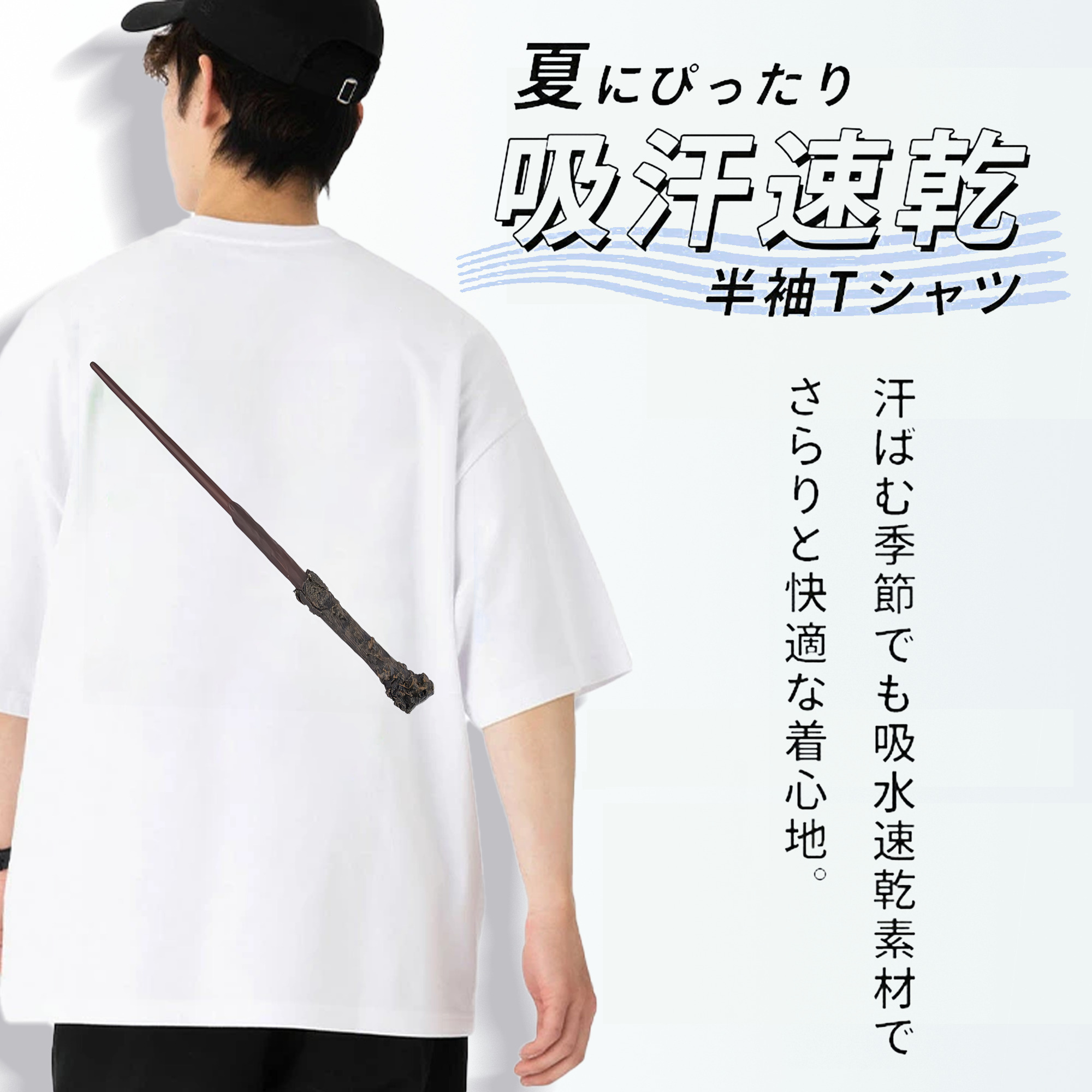 Harry Potter ハリー・ポッターシリーズ 綿100％ メンズ半袖Tシャツ（バックプリント） 通気性