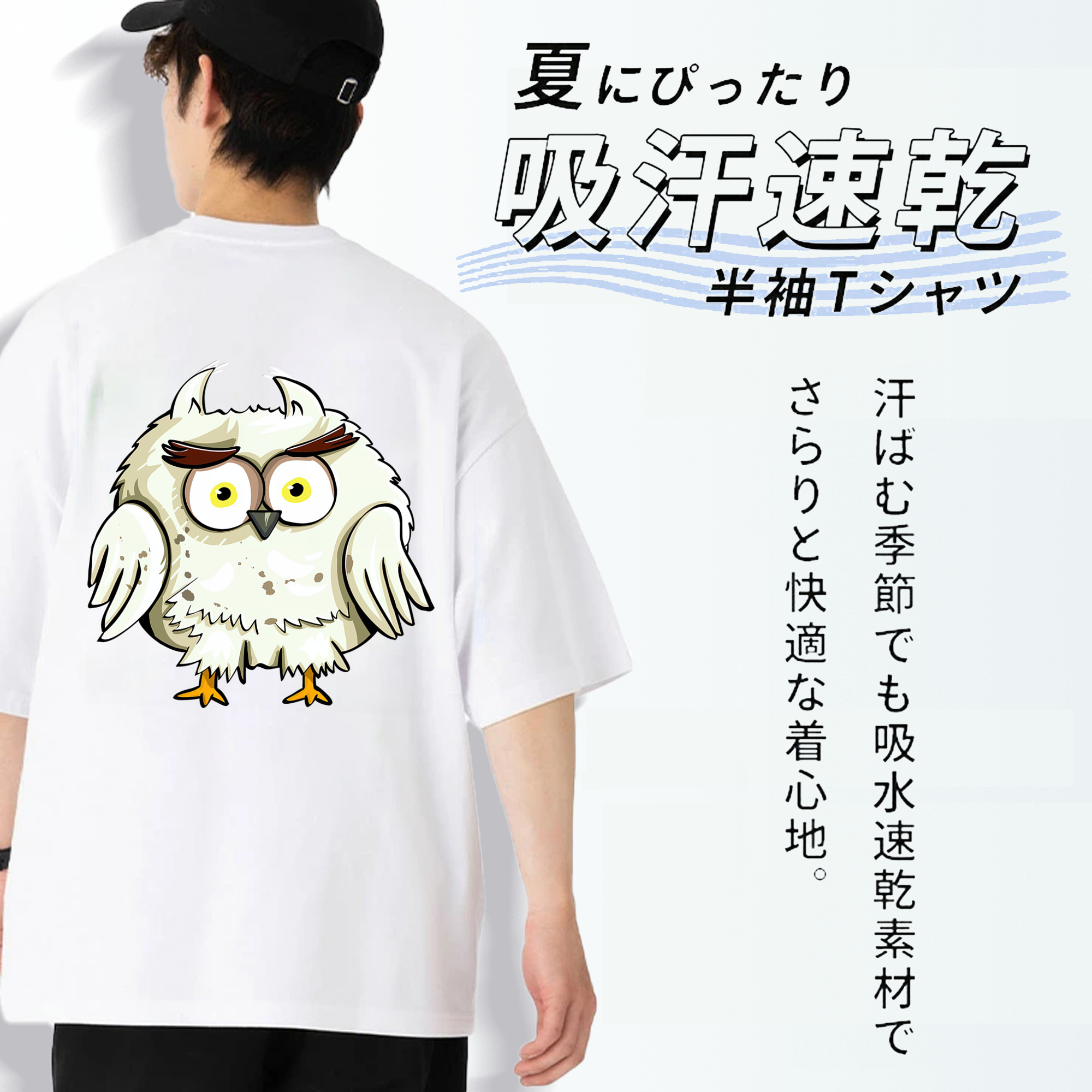 Harry Potter ハリー・ポッターシリーズ 綿100％ メンズ半袖Tシャツ（バックプリント） 通気性
