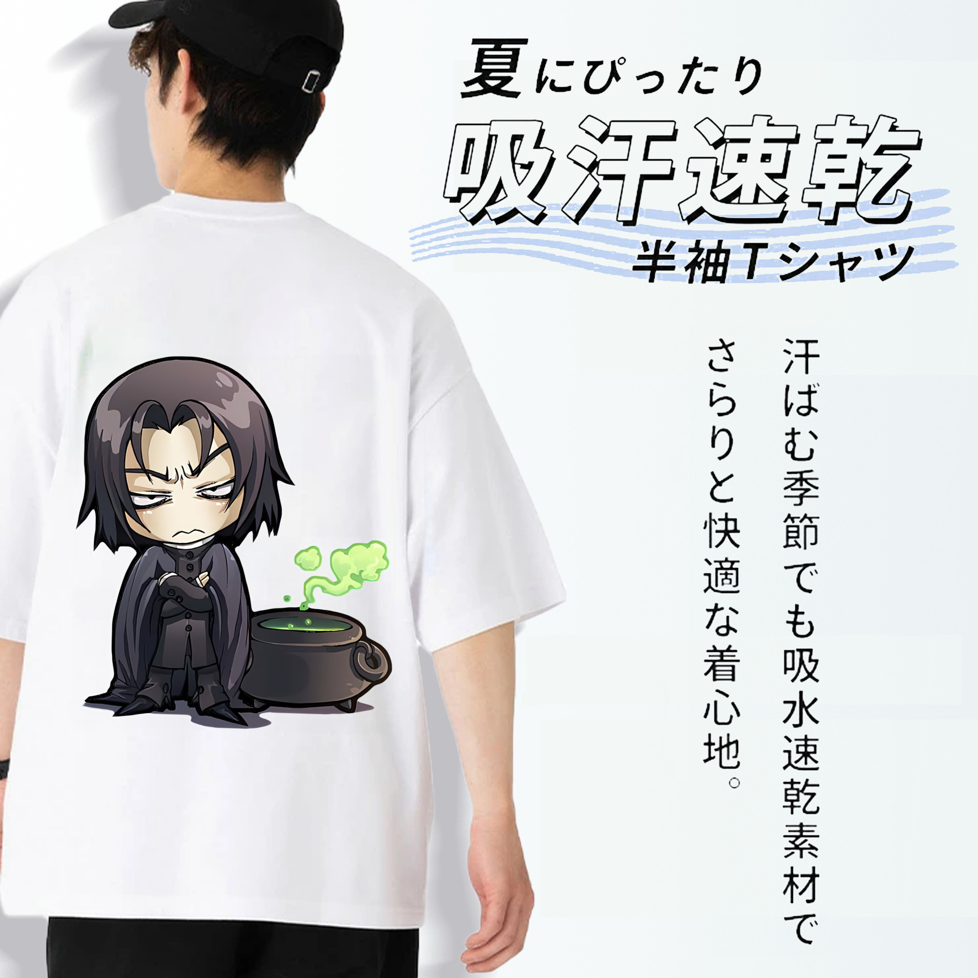 Harry Potter ハリー・ポッターシリーズ 綿100％ メンズ半袖Tシャツ（バックプリント） 通気性