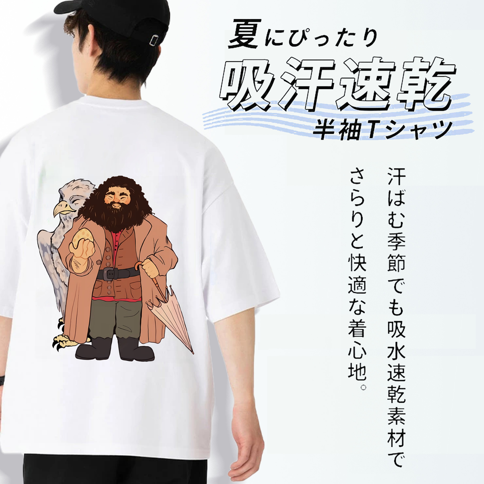 Harry Potter ハリー・ポッターシリーズ 綿100％ メンズ半袖Tシャツ（バックプリント） 通気性
