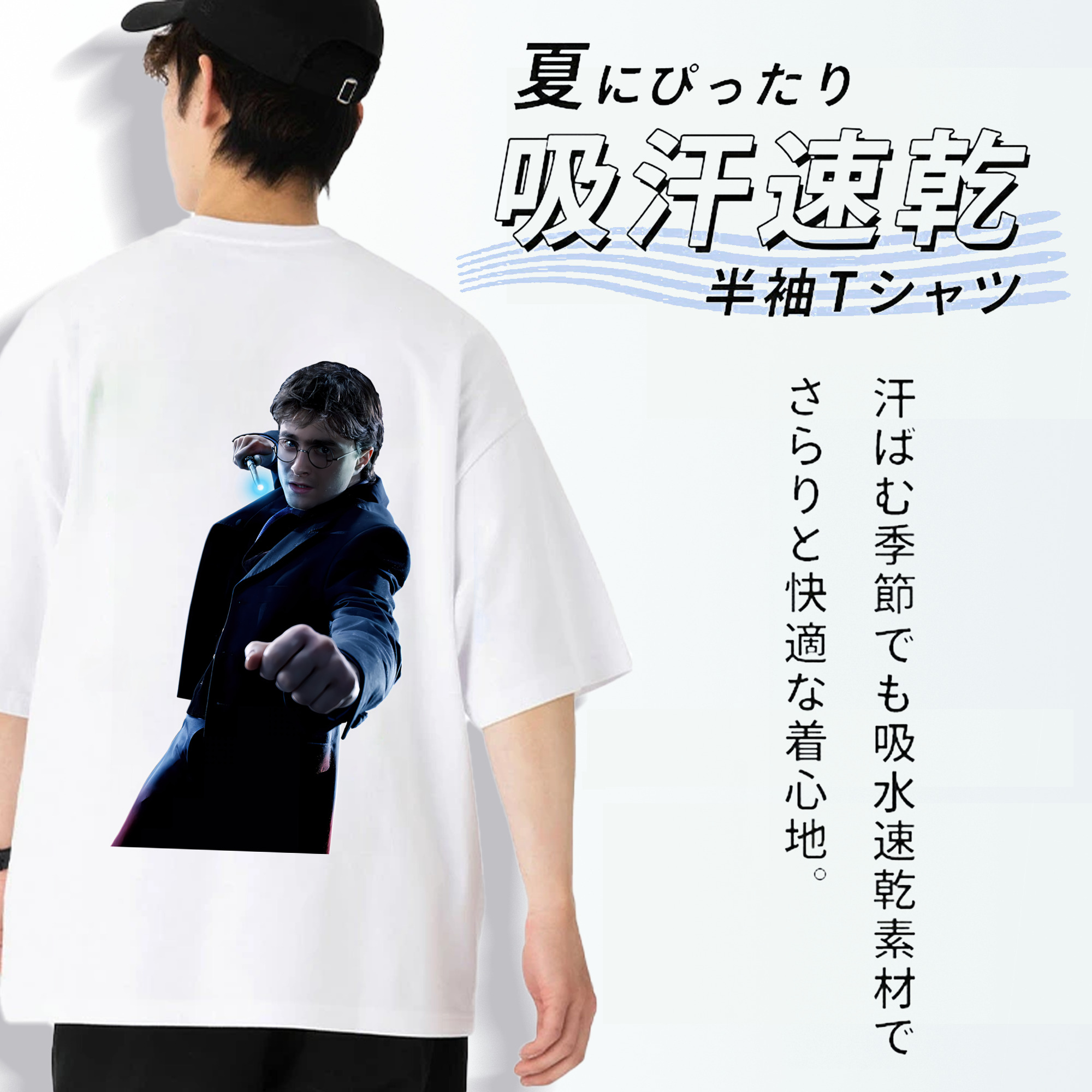Harry Potter ハリー・ポッターシリーズ 綿100％ メンズ半袖Tシャツ（バックプリント） 通気性