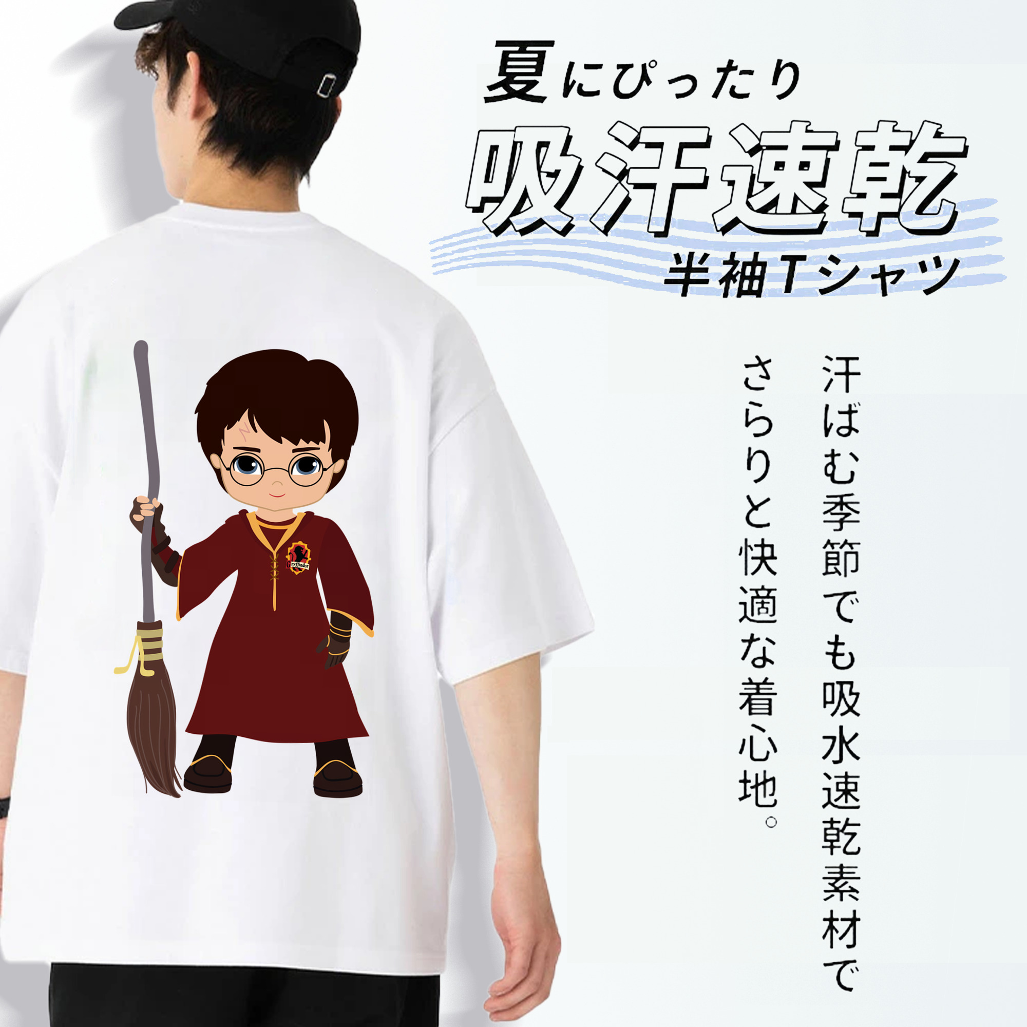 Harry Potter ハリー・ポッターシリーズ 綿100％ メンズ半袖Tシャツ（バックプリント） 通気性