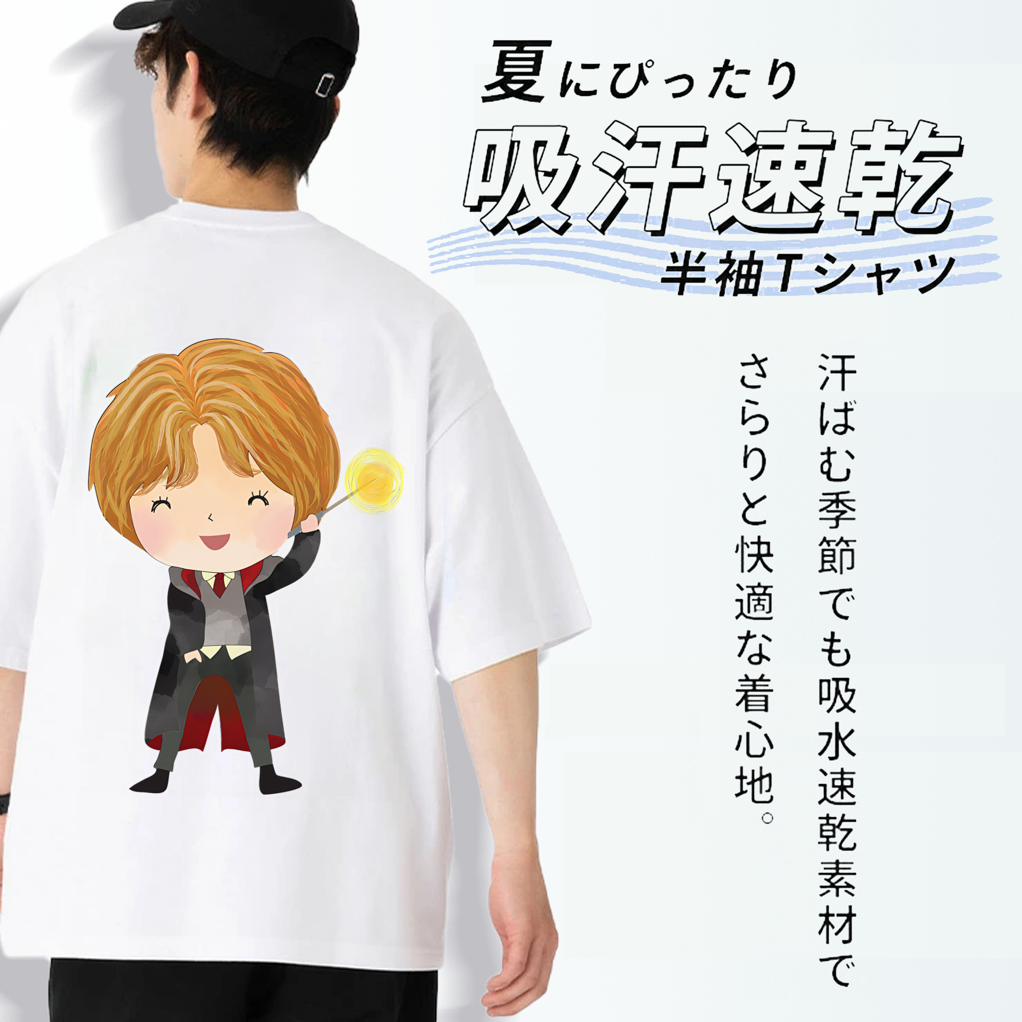 Harry Potter ハリー・ポッターシリーズ 綿100％ メンズ半袖Tシャツ（バックプリント） 通気性