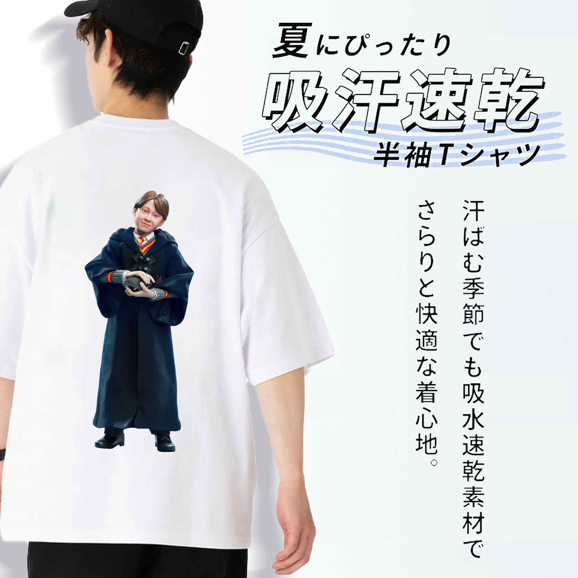 Harry Potter ハリー・ポッターシリーズ 綿100％ メンズ半袖Tシャツ（バックプリント） 通気性