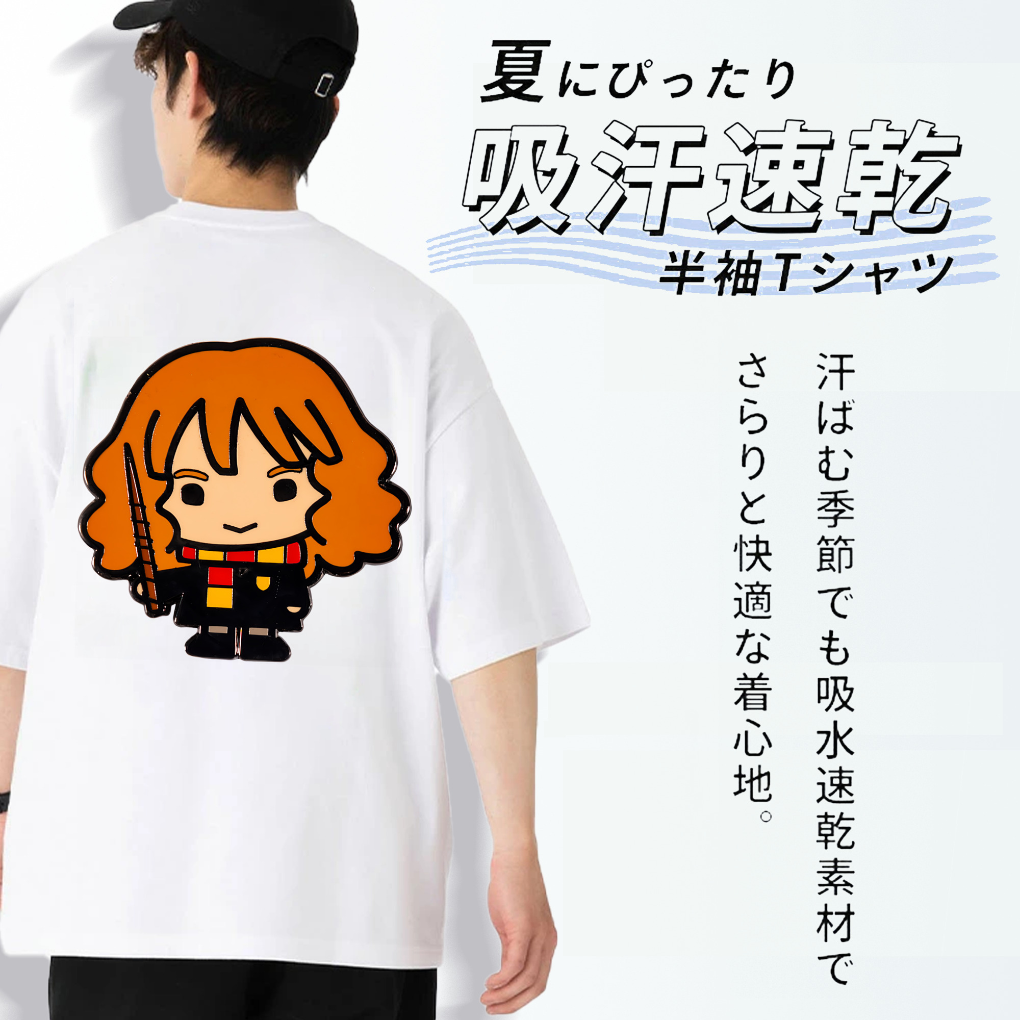 Harry Potter ハリー・ポッターシリーズ 綿100％ メンズ半袖Tシャツ（バックプリント） 通気性