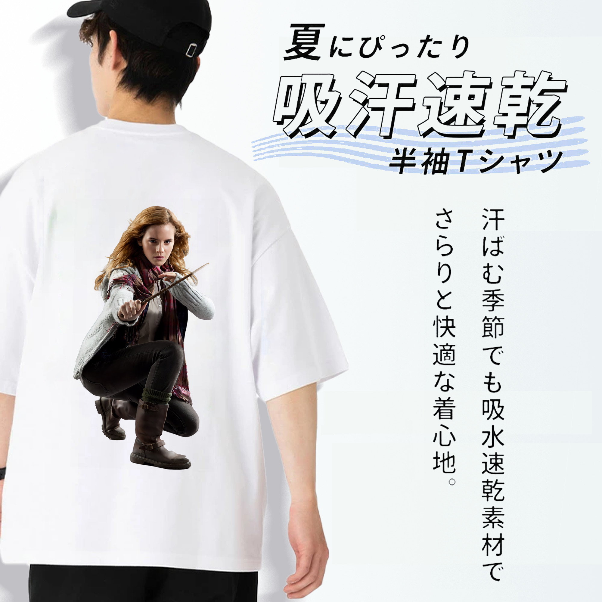 Harry Potter ハリー・ポッターシリーズ 綿100％ メンズ半袖Tシャツ（バックプリント） 通気性