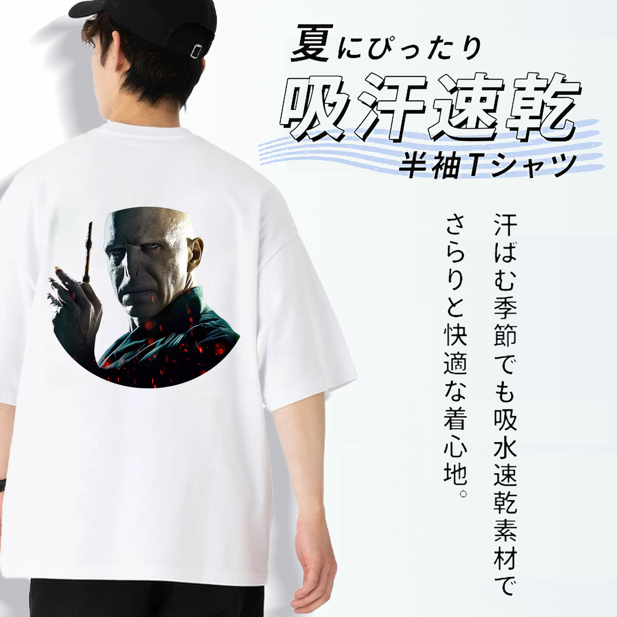 Harry Potter ハリー・ポッターシリーズ 綿100％ メンズ半袖Tシャツ（バックプリント） 通気性