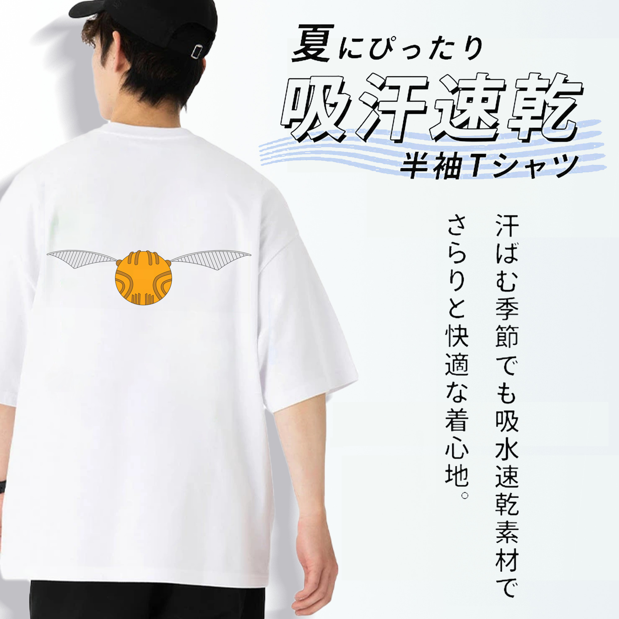 Harry Potter ハリー・ポッターシリーズ 綿100％ メンズ半袖Tシャツ（バックプリント） 通気性