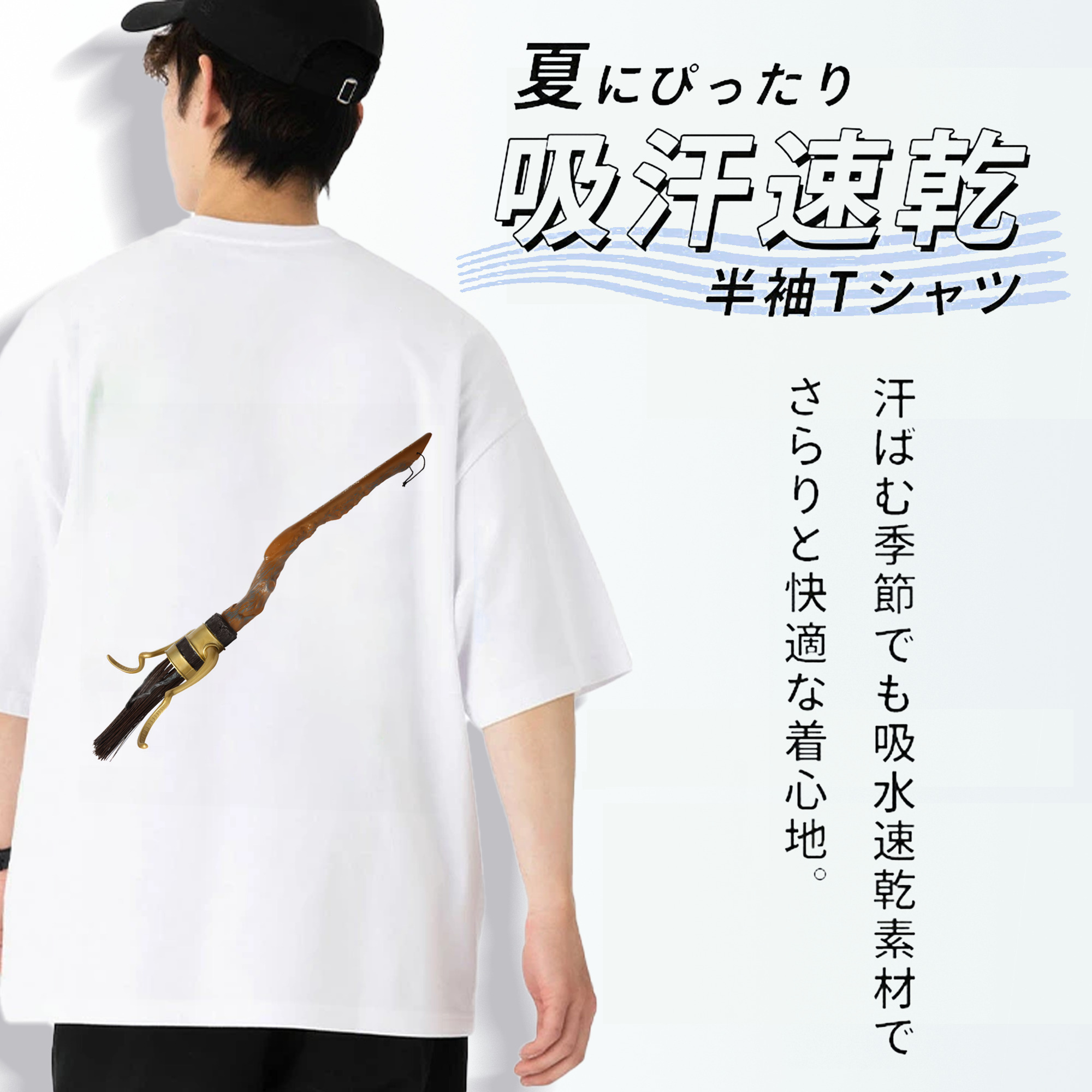Harry Potter ハリー・ポッターシリーズ 綿100％ メンズ半袖Tシャツ（バックプリント） 通気性