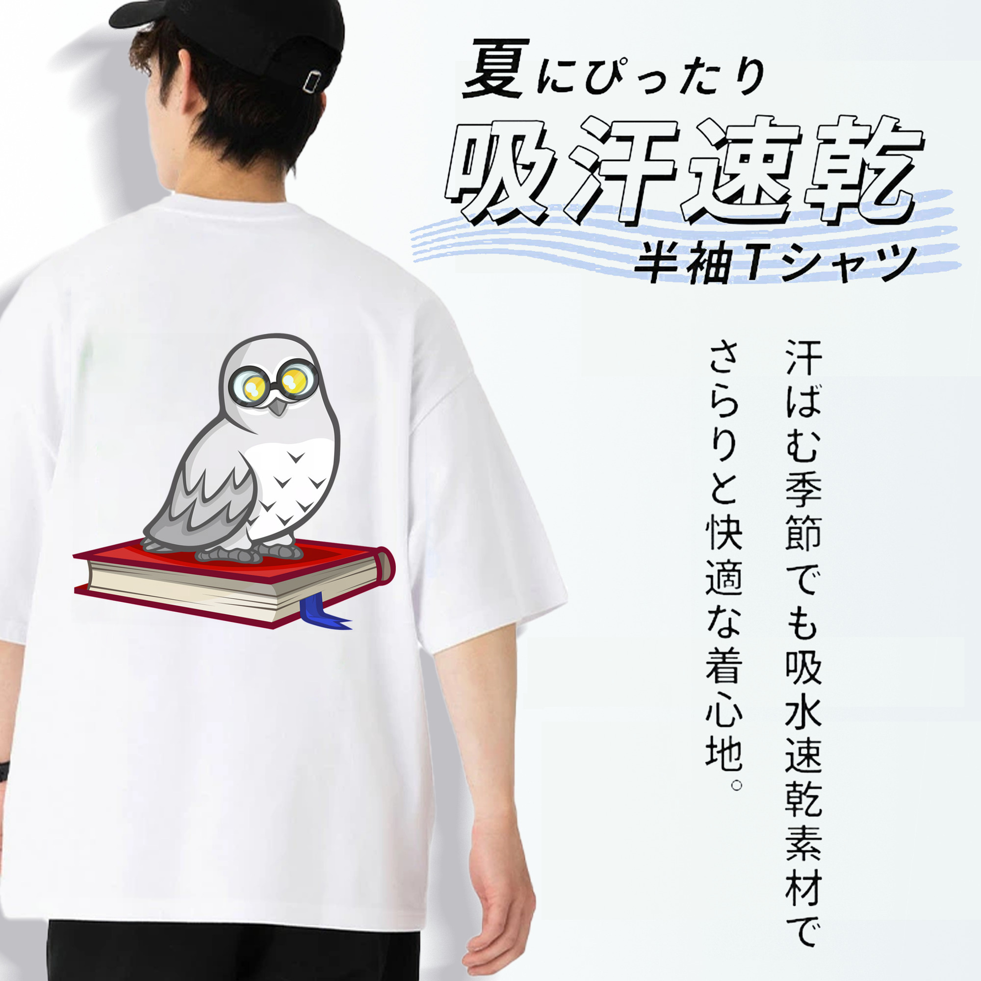 Harry Potter ハリー・ポッターシリーズ 綿100％ メンズ半袖Tシャツ（バックプリント） 通気性