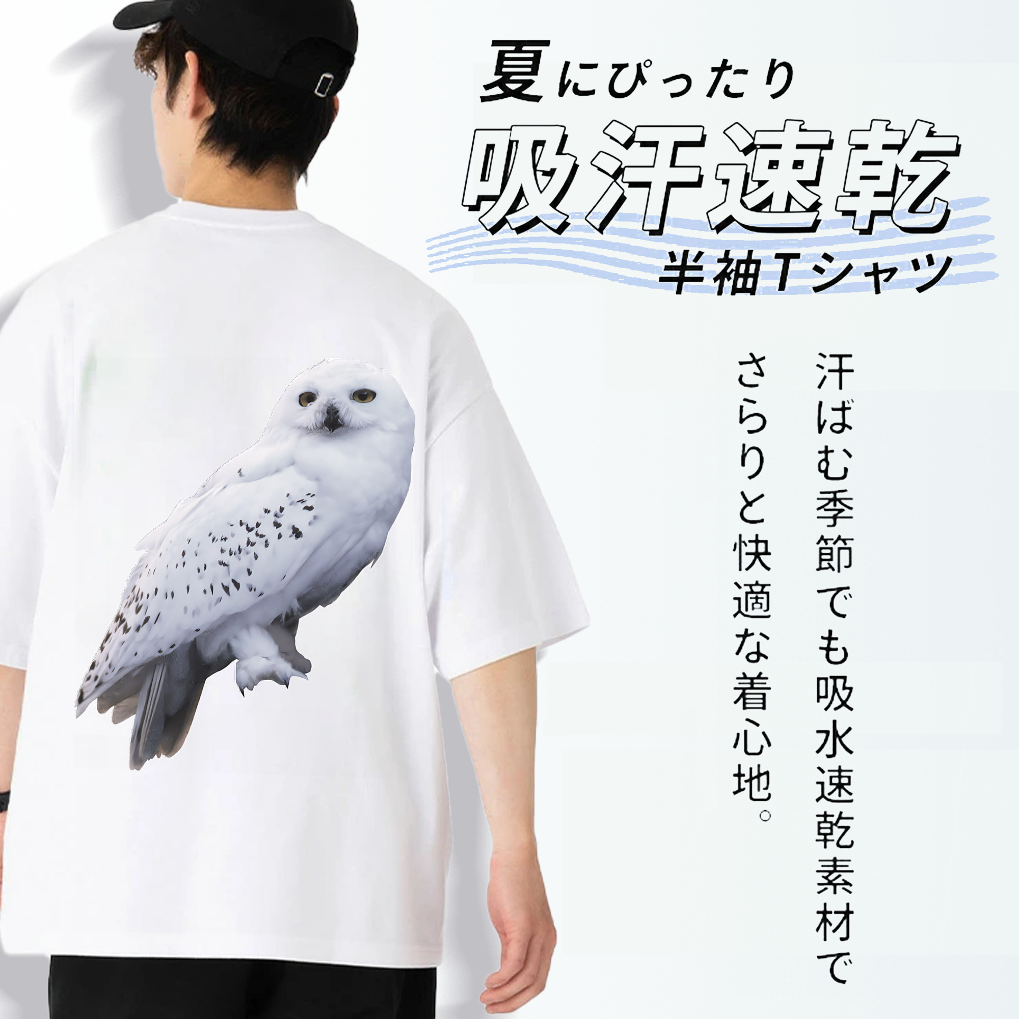 Harry Potter ハリー・ポッターシリーズ 綿100％ メンズ半袖Tシャツ（バックプリント） 通気性