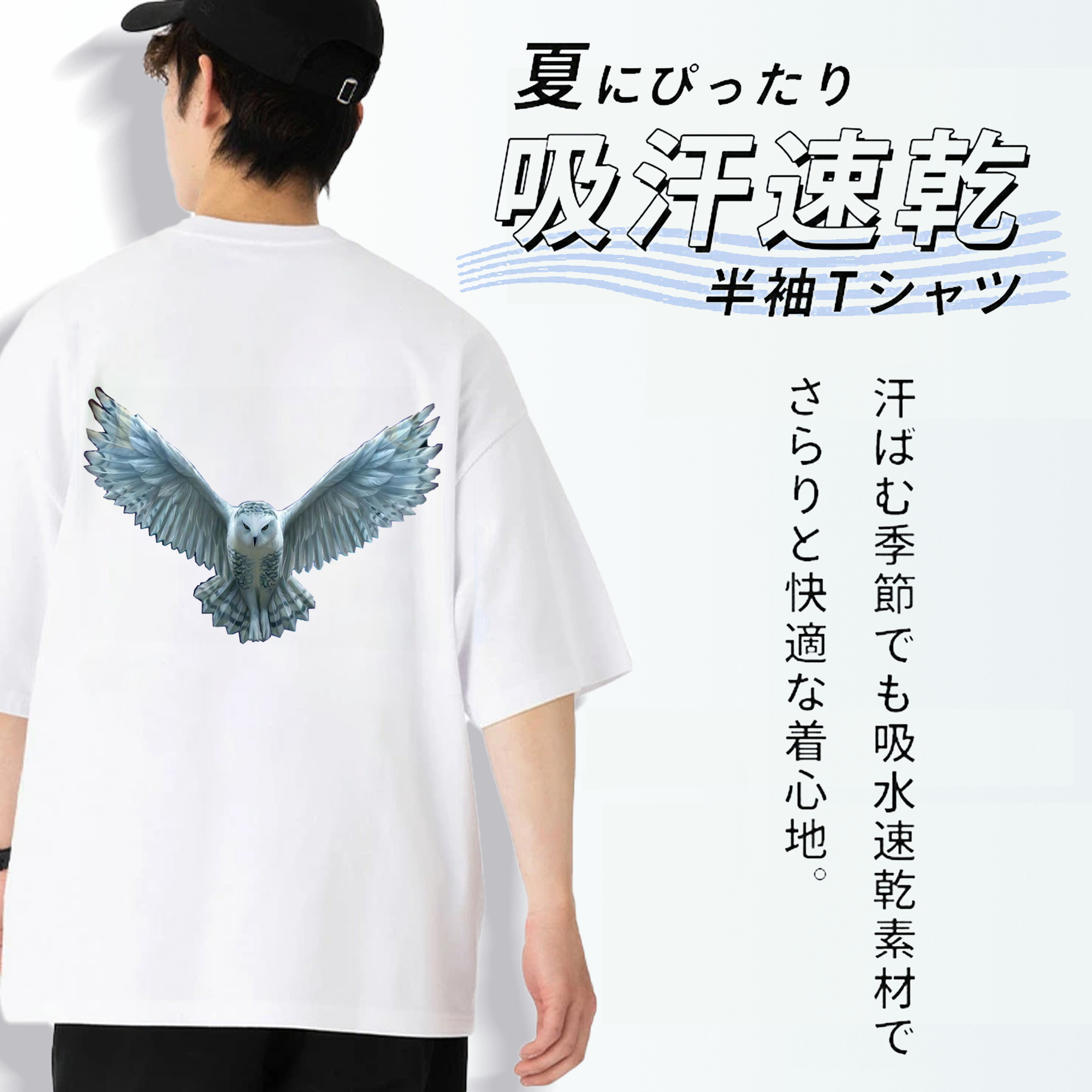 Harry Potter ハリー・ポッターシリーズ 綿100％ メンズ半袖Tシャツ（バックプリント） 通気性