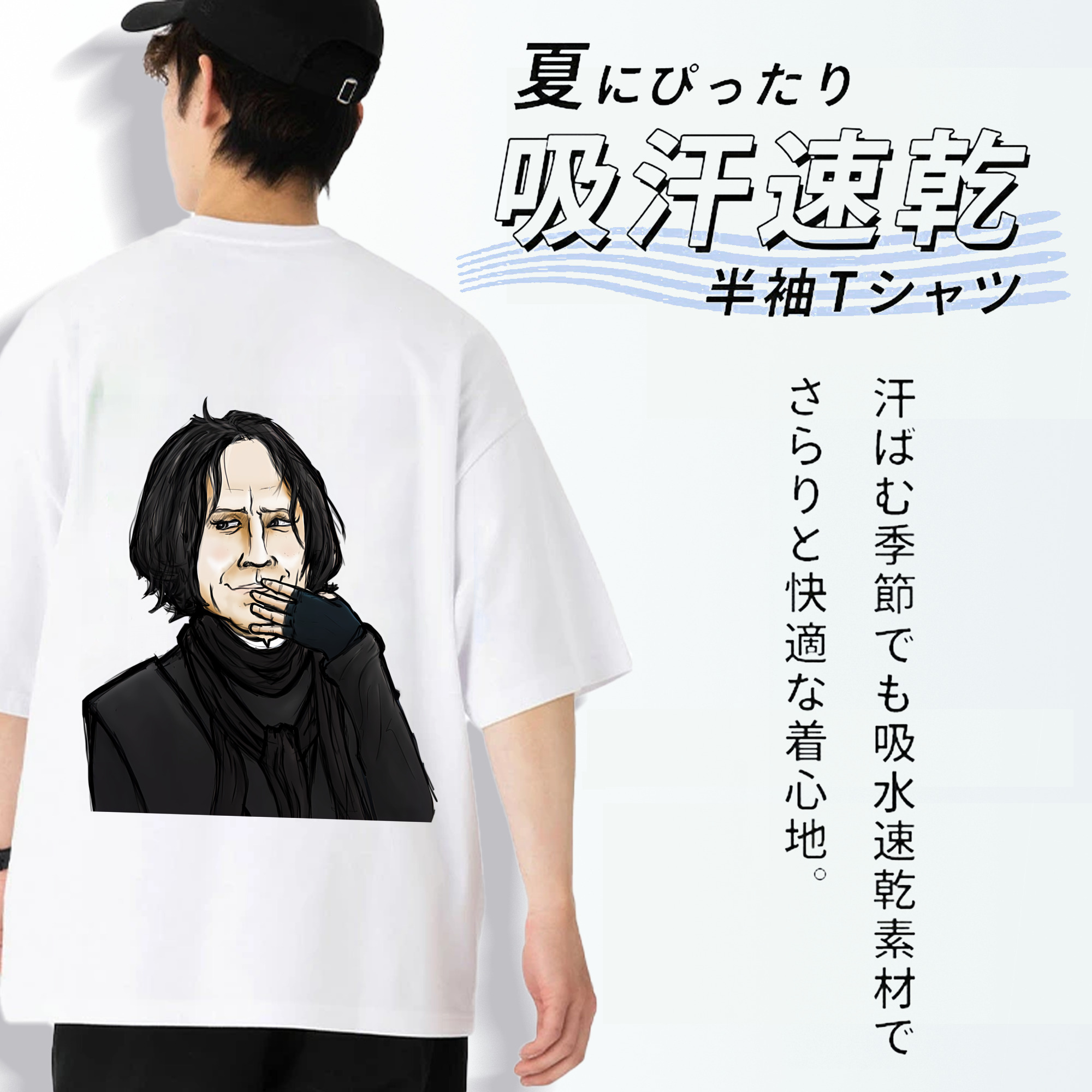 Harry Potter ハリー・ポッターシリーズ 綿100％ メンズ半袖Tシャツ（バックプリント） 通気性