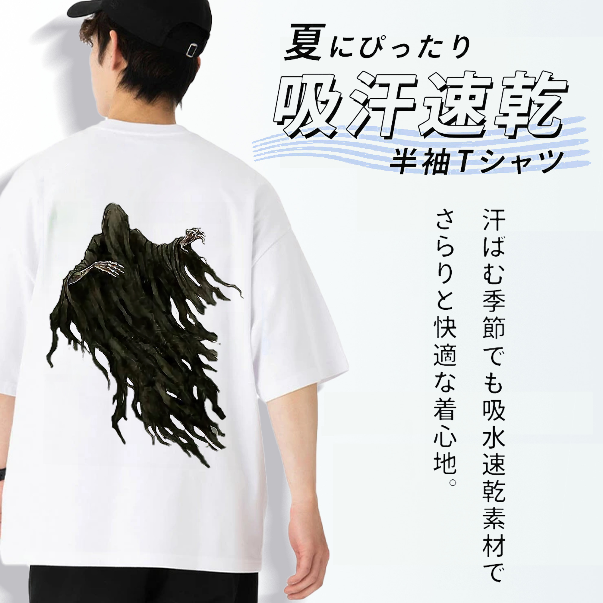 Harry Potter ハリー・ポッターシリーズ 綿100％ メンズ半袖Tシャツ（バックプリント） 通気性