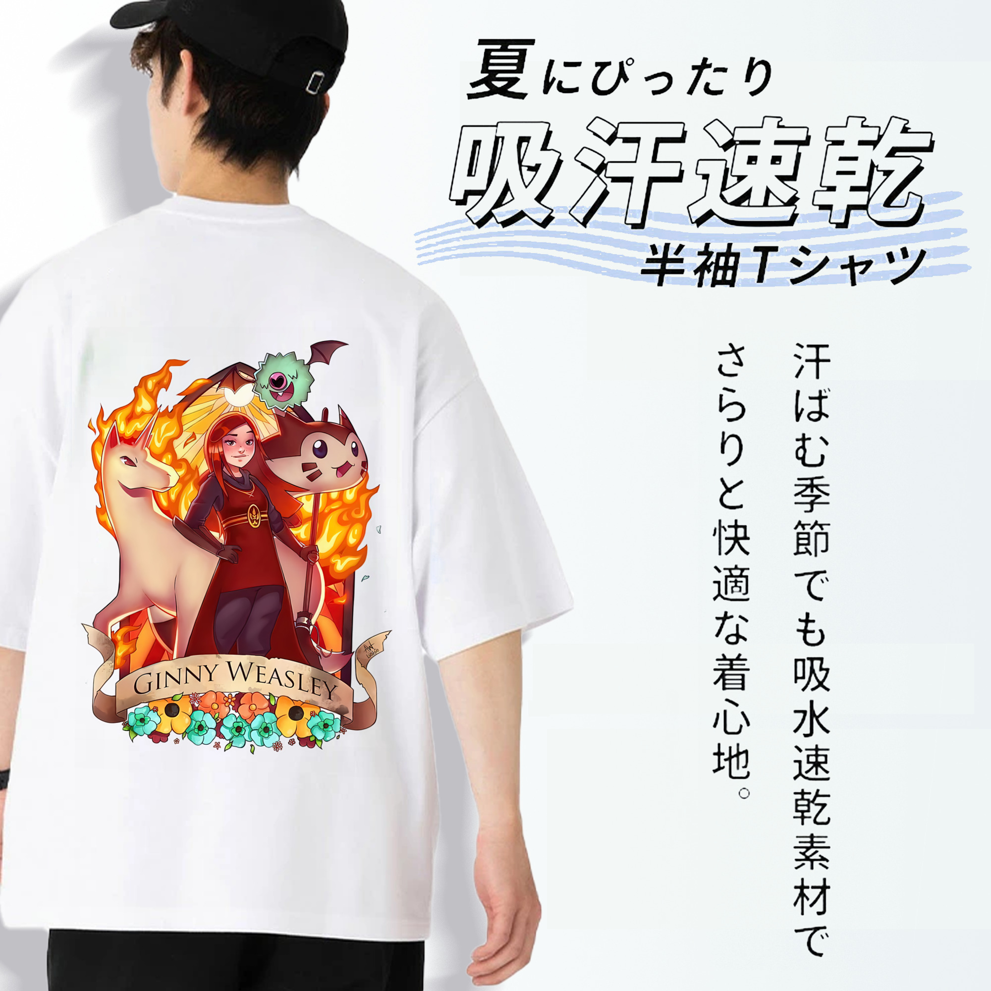 Harry Potter ハリー・ポッターシリーズ 綿100％ メンズ半袖Tシャツ（バックプリント） 通気性