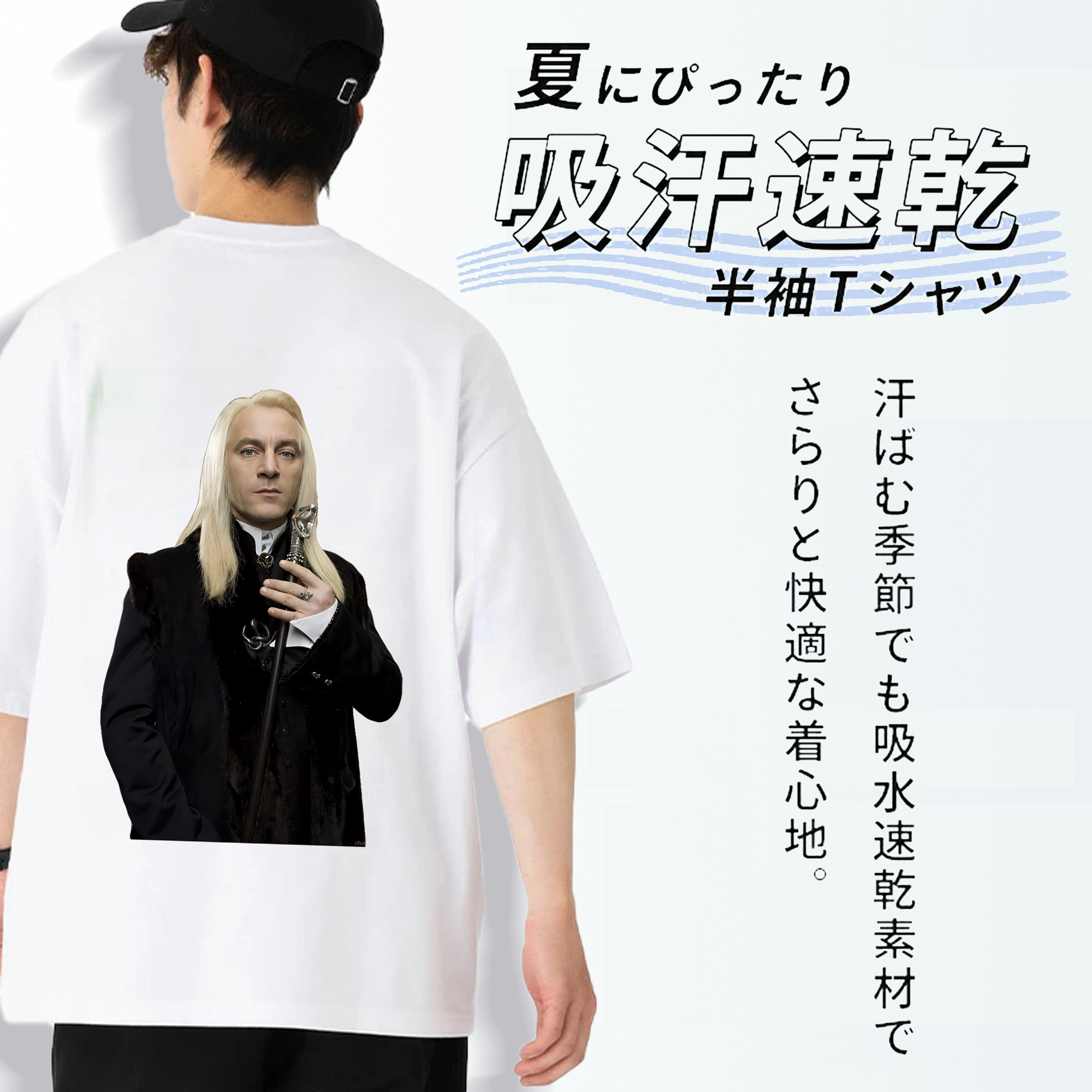 Harry Potter ハリー・ポッターシリーズ 綿100％ メンズ半袖Tシャツ（バックプリント） 通気性
