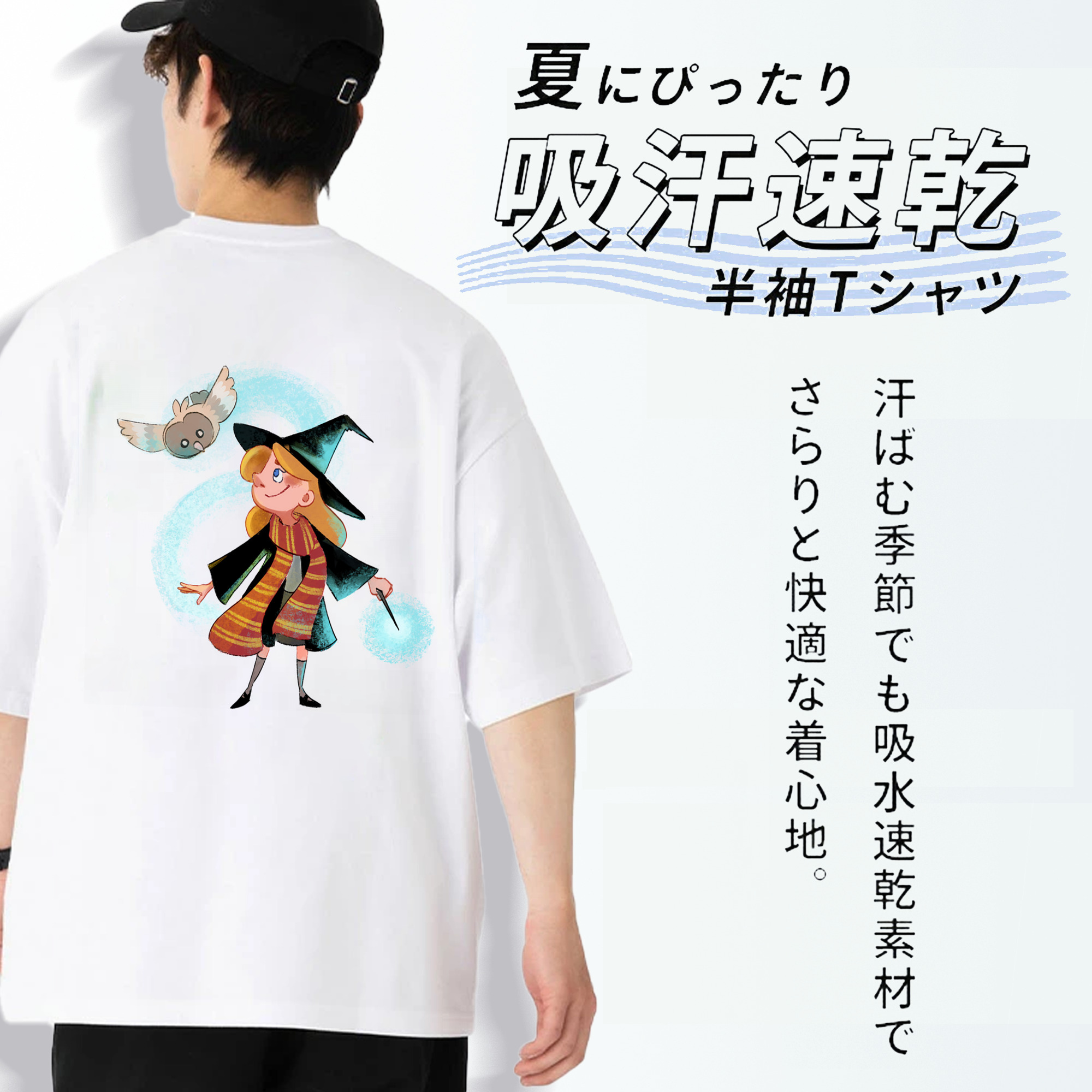 Harry Potter ハリー・ポッターシリーズ 綿100％ メンズ半袖Tシャツ（バックプリント） 通気性