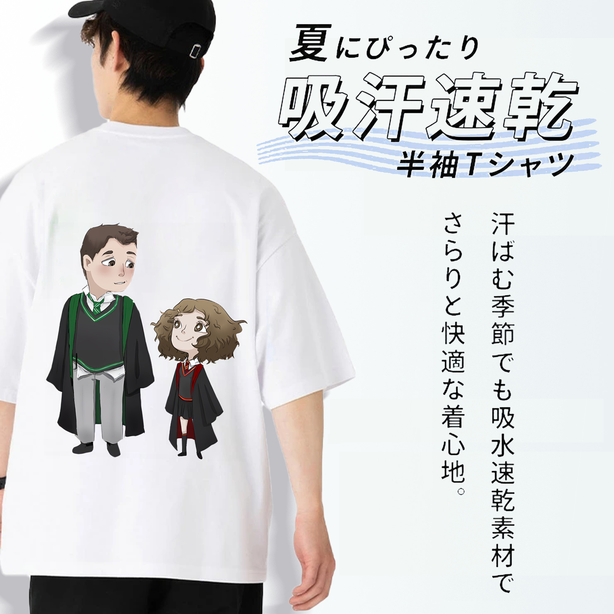 Harry Potter ハリー・ポッターシリーズ 綿100％ メンズ半袖Tシャツ（バックプリント） 通気性
