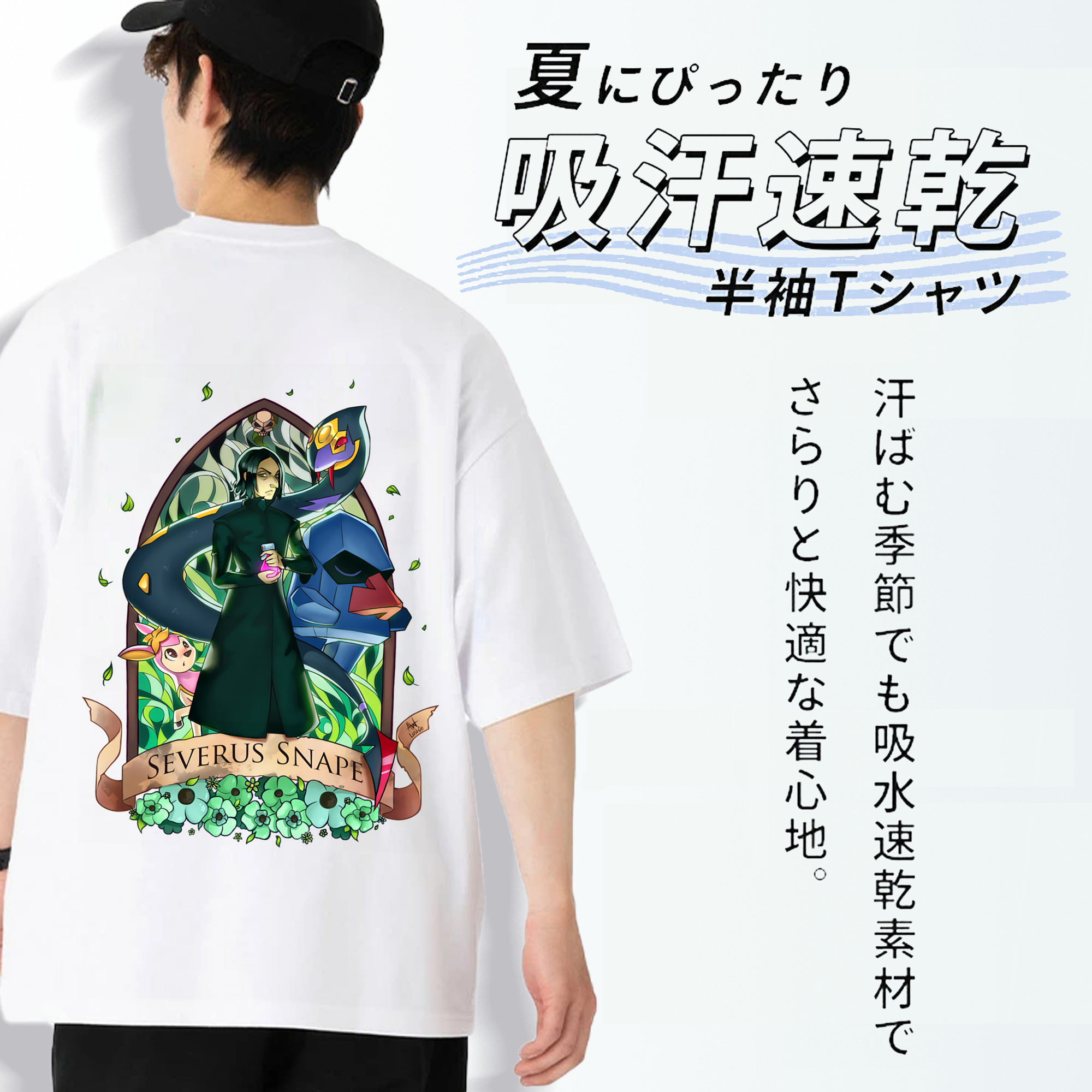 Harry Potter ハリー・ポッターシリーズ 綿100％ メンズ半袖Tシャツ（バックプリント） 通気性
