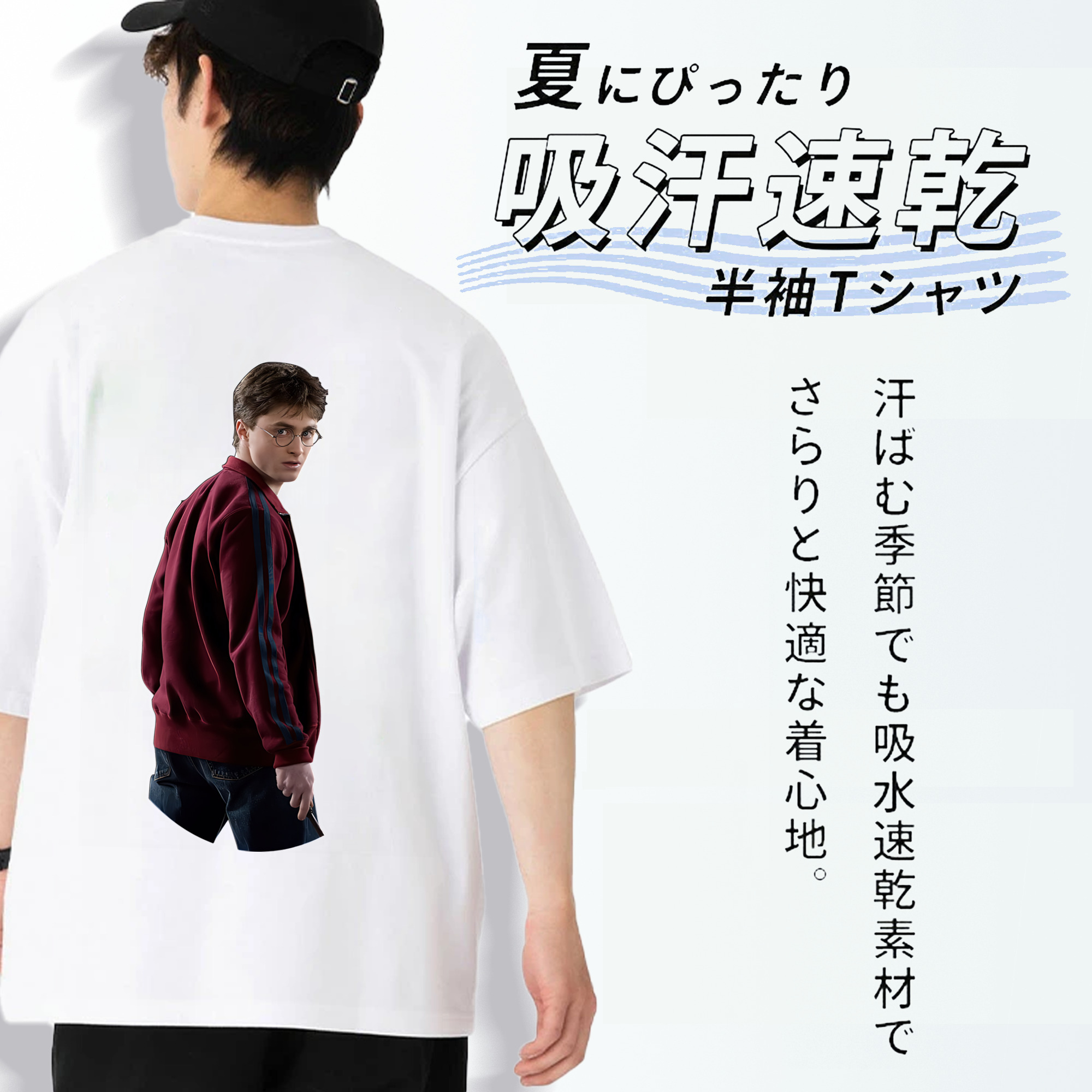 Harry Potter ハリー・ポッターシリーズ 綿100％ メンズ半袖Tシャツ（バックプリント） 通気性