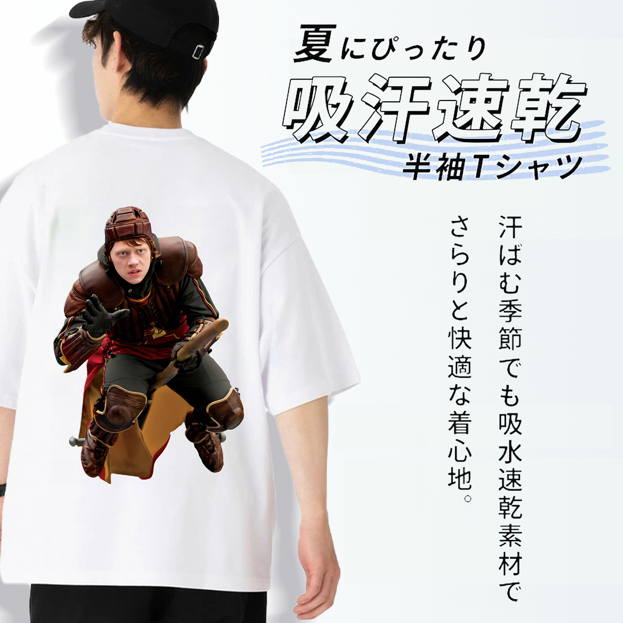 Harry Potter ハリー・ポッターシリーズ 綿100％ メンズ半袖Tシャツ（バックプリント） 通気性